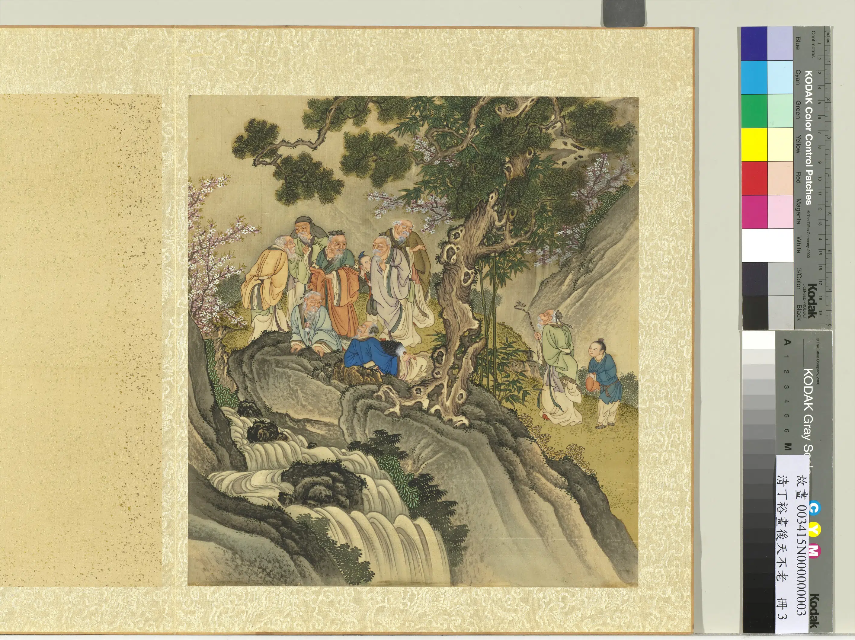 清代【丁裕】《画后天不老册-观泉》
