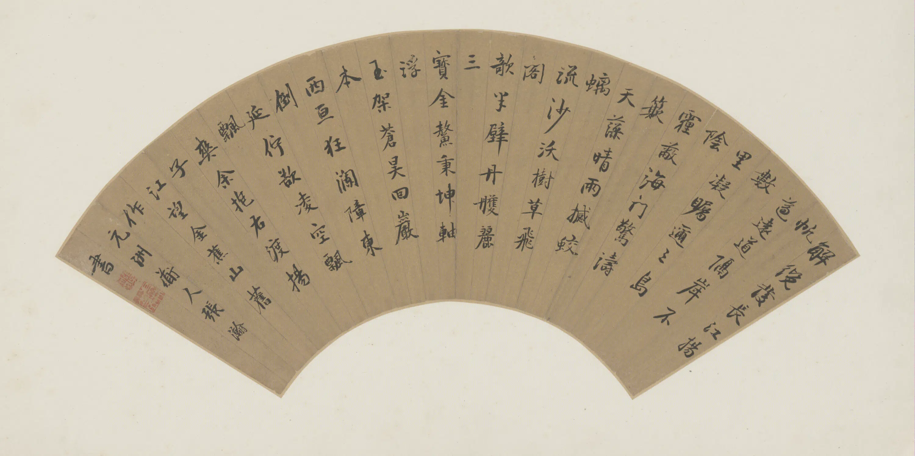明朝【张翰】《行书诗扇面》