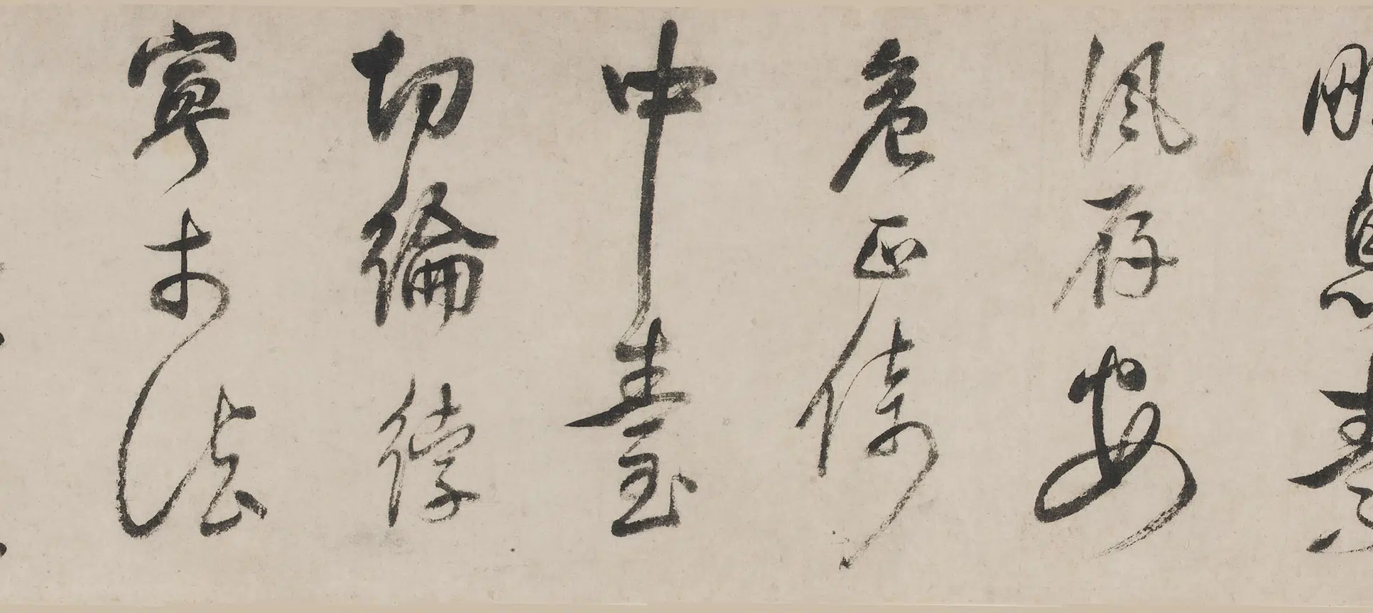 清代【董其昌】《行书诗卷-2》 第5张 清代【董其昌】《行书诗卷-2》 第5张