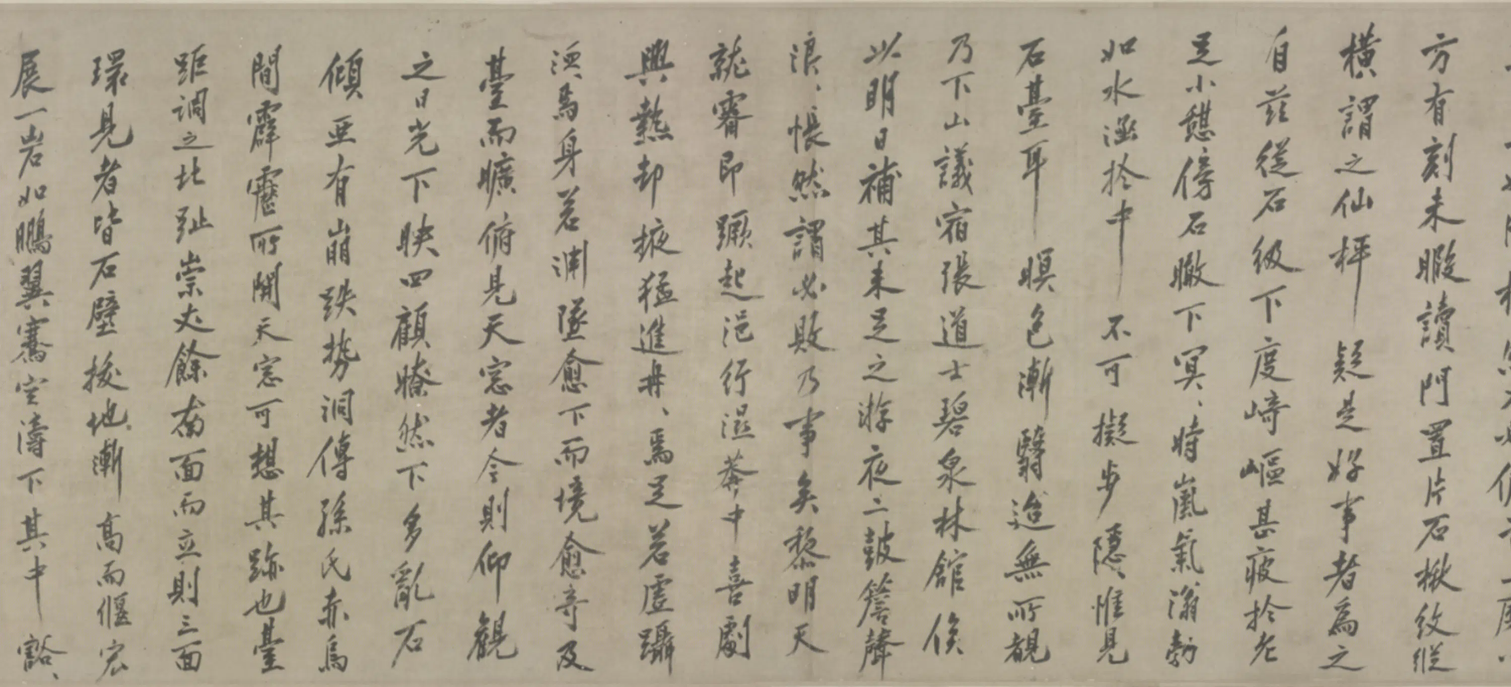 明朝【沈周】《行书游张公洞记卷》 第6张 明朝【沈周】《行书游张公洞记卷》 第6张