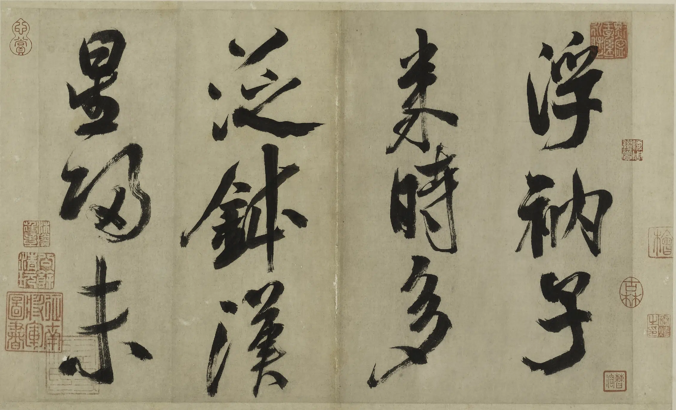 北宋【米芾】《行书多景楼诗册》 第7张