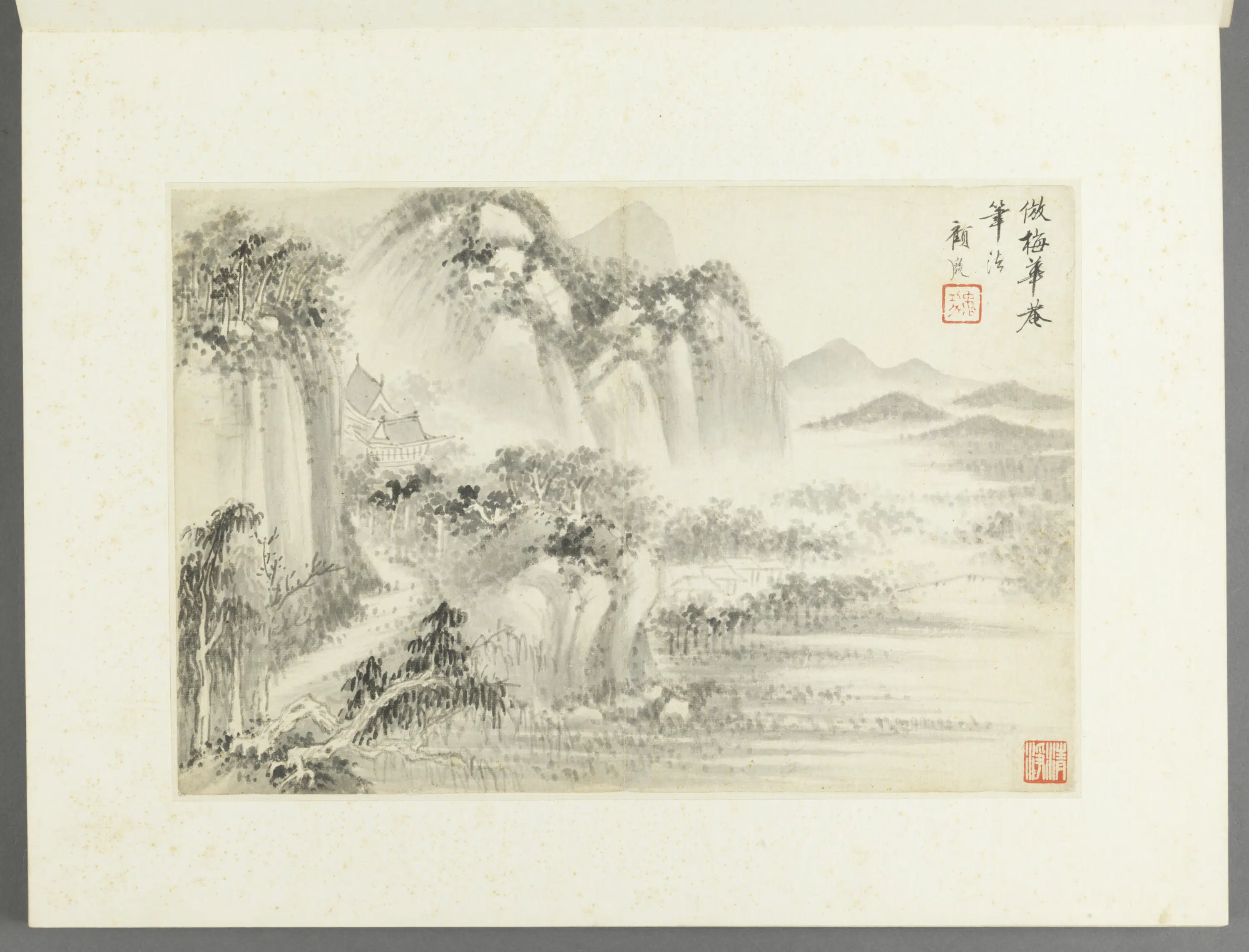清代【吴历】《顾殷等山水册（12开）》 第10张