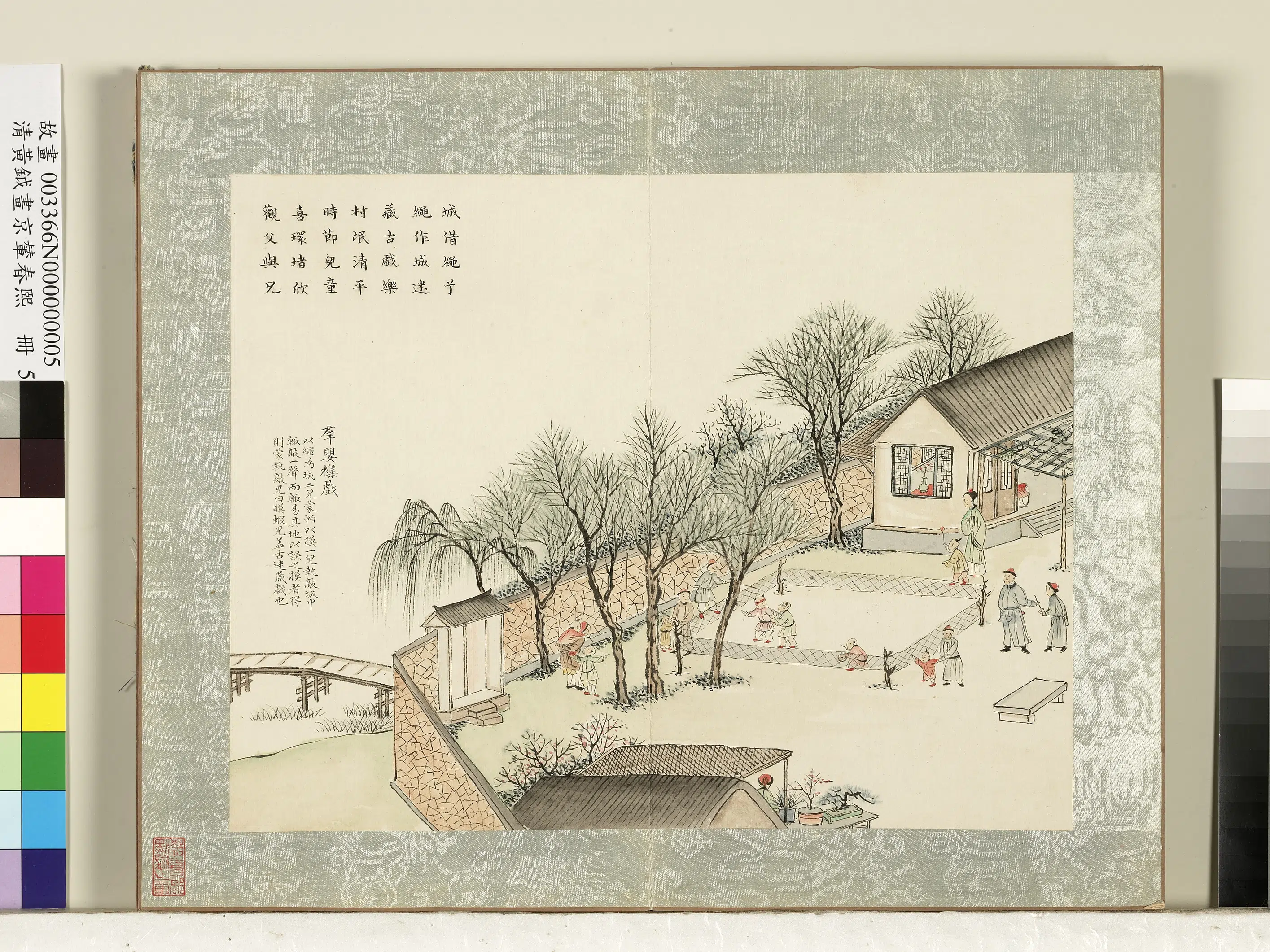 清代【黄钺】《画京辇春熙册-群婴杂戏》