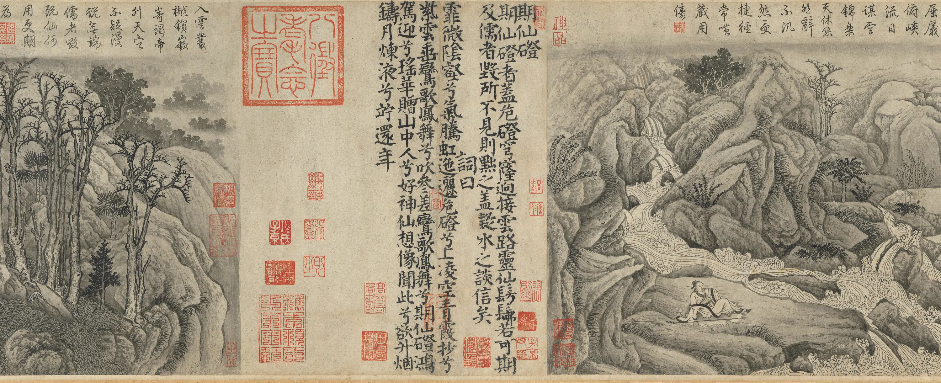 唐朝【卢鸿一】《草堂十志图卷》 第10张