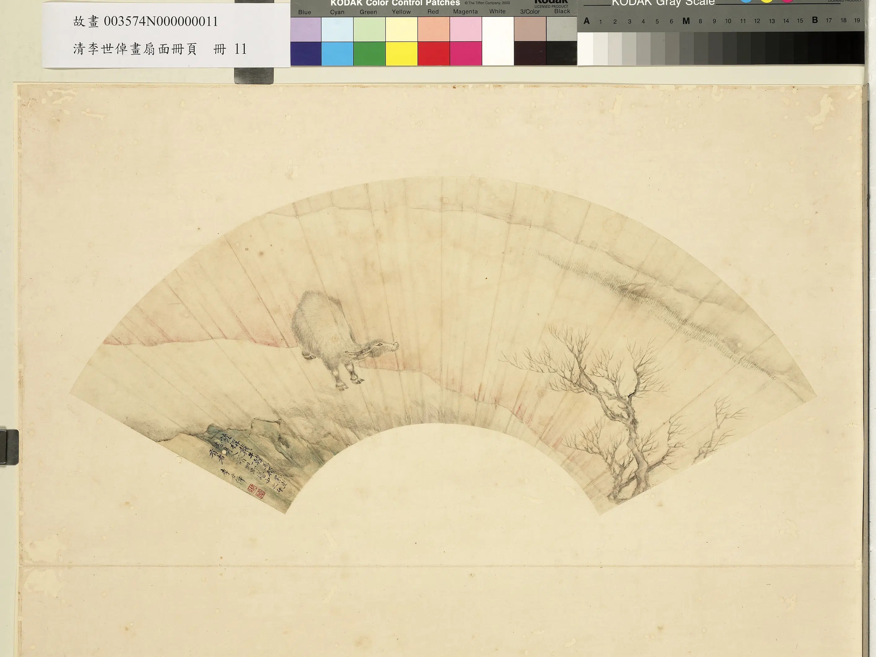 清代【李世倬】《画扇面册-牛》