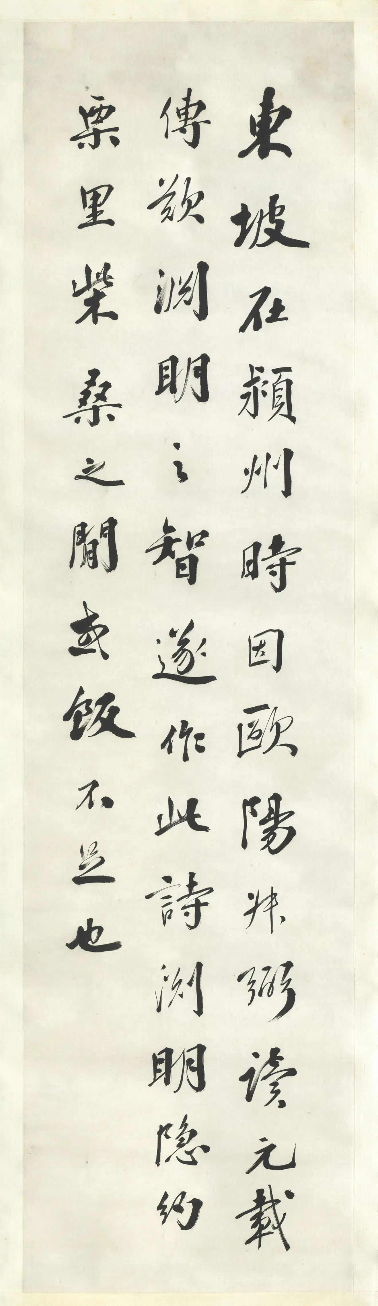 清朝【张謇】《行书四屏图轴》 第3张