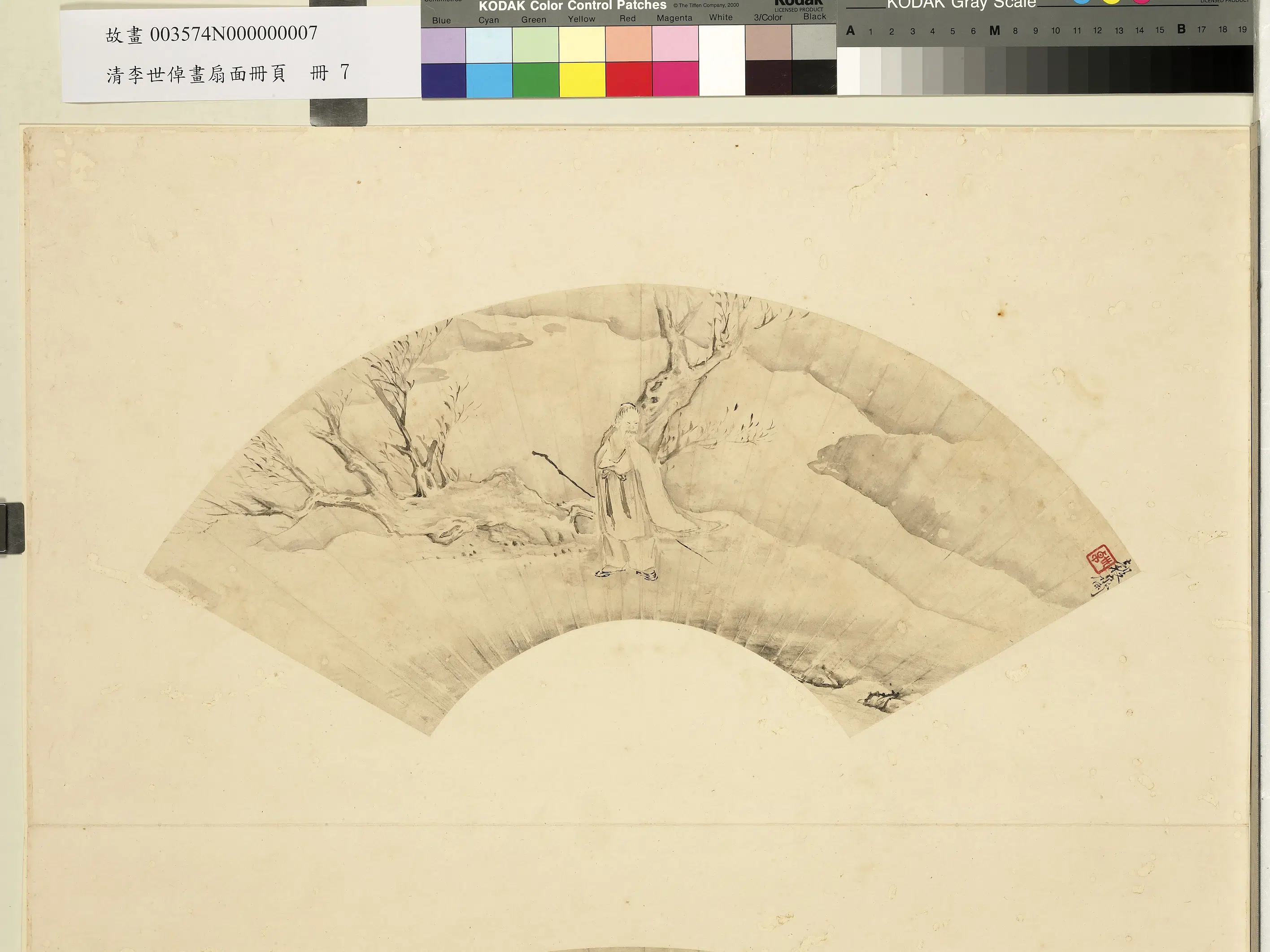 清代【李世倬】《画扇面册-倚杖闲吟》