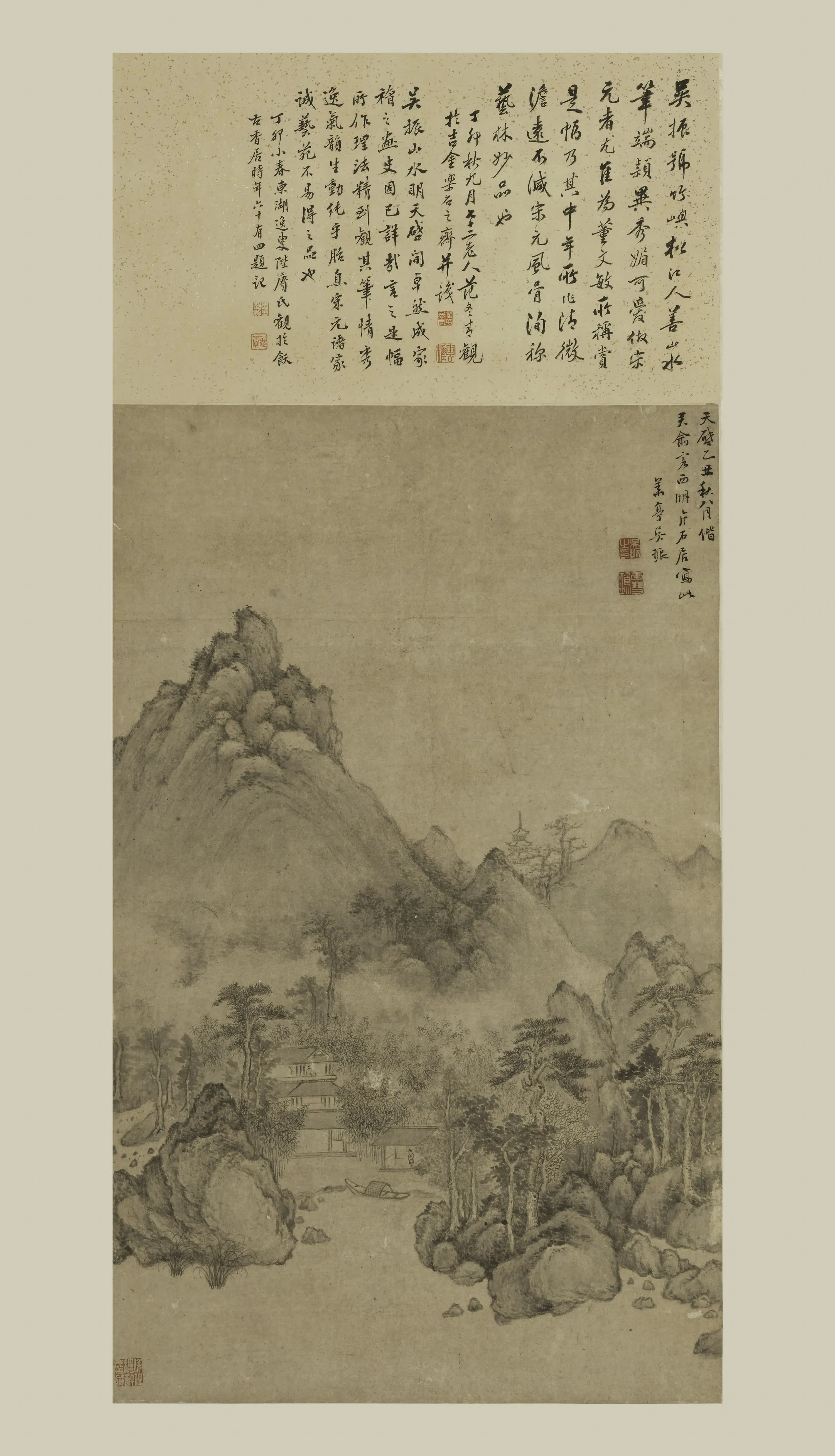 明朝【吴振】《山水轴》