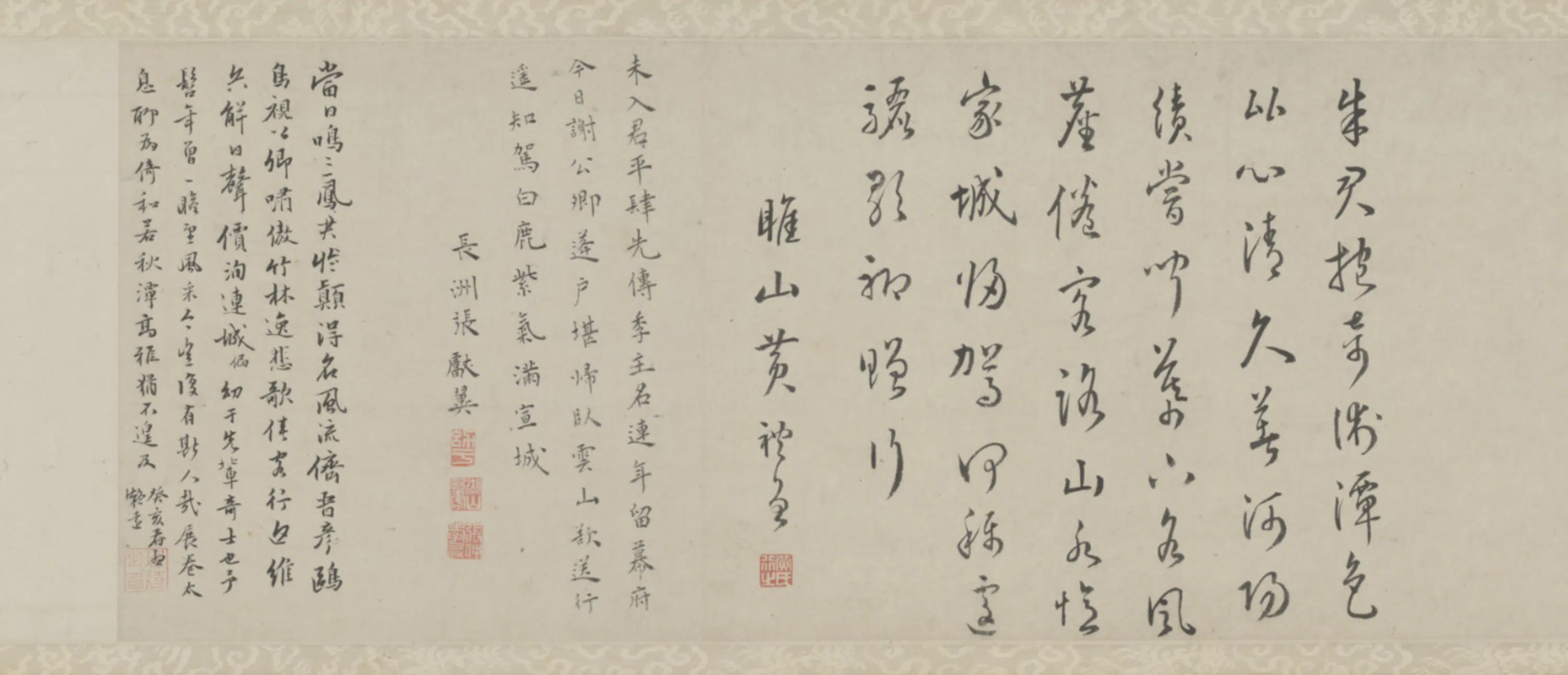 明朝【文嘉】《宣城送别图卷》