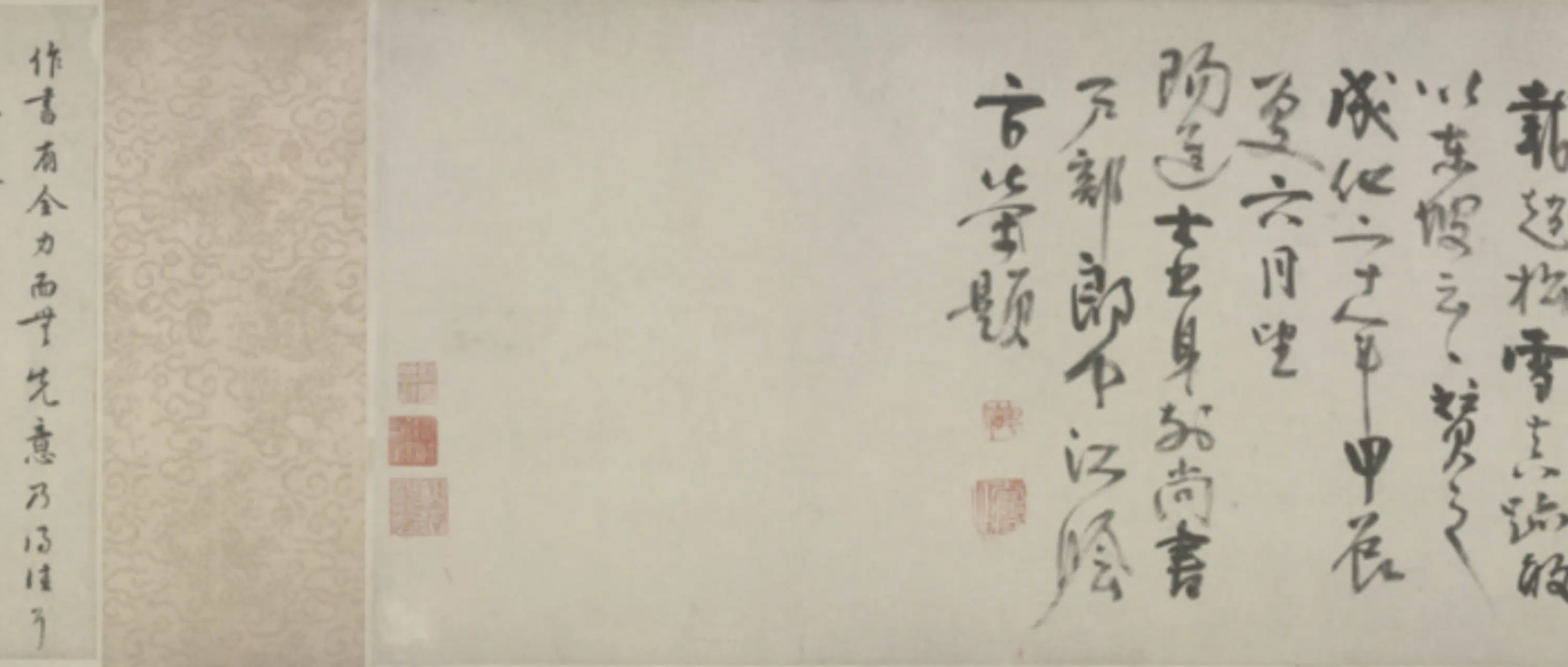 元朝【赵孟頫】《行书二赞二图诗卷》 第7张 元朝【赵孟頫】《行书二赞二图诗卷》 第7张