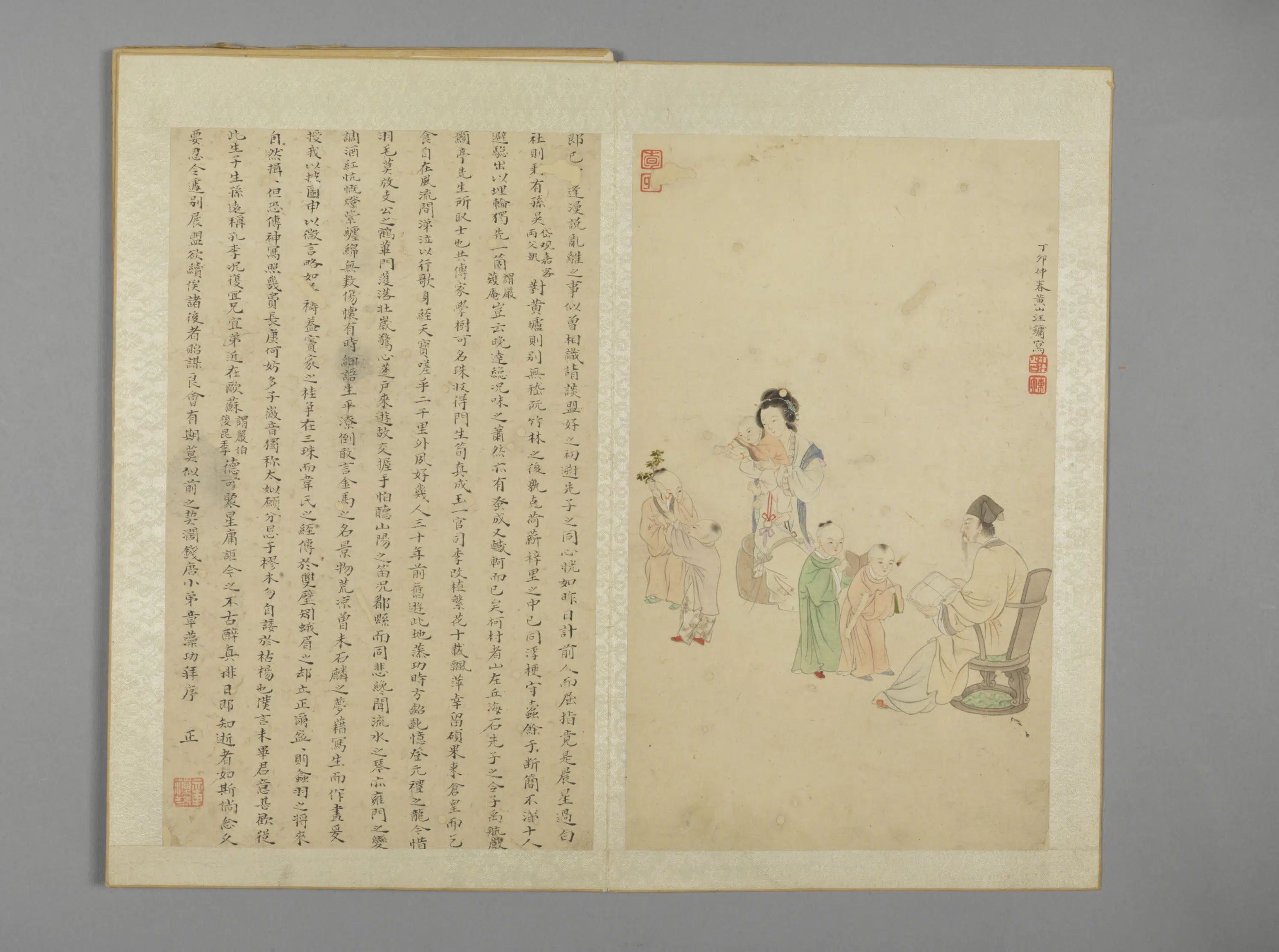 清代【王正】《娱目赏心册-花卉册页》