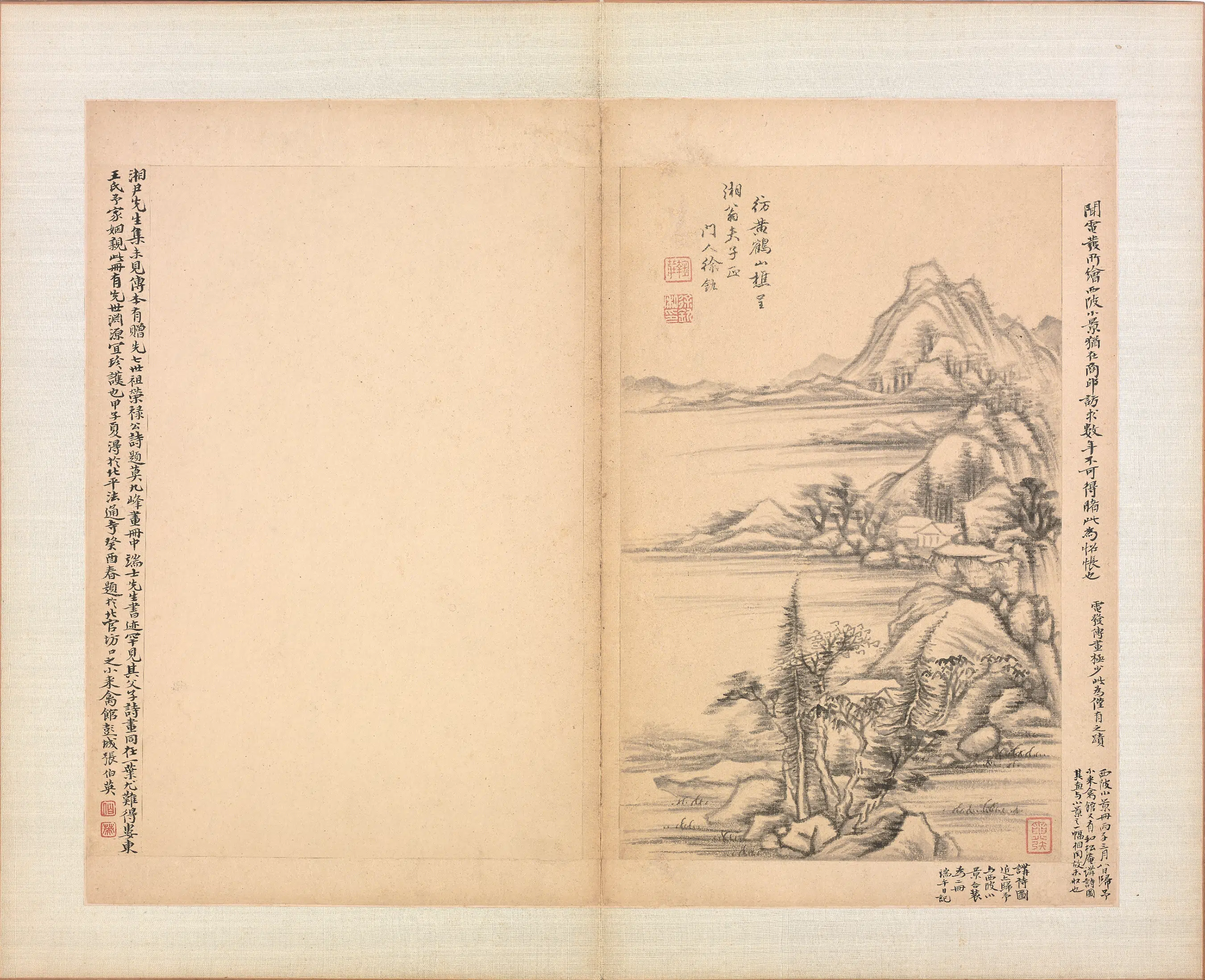 元朝【王蒙】《诸家书画合璧册-徐釚仿王蒙山水页》