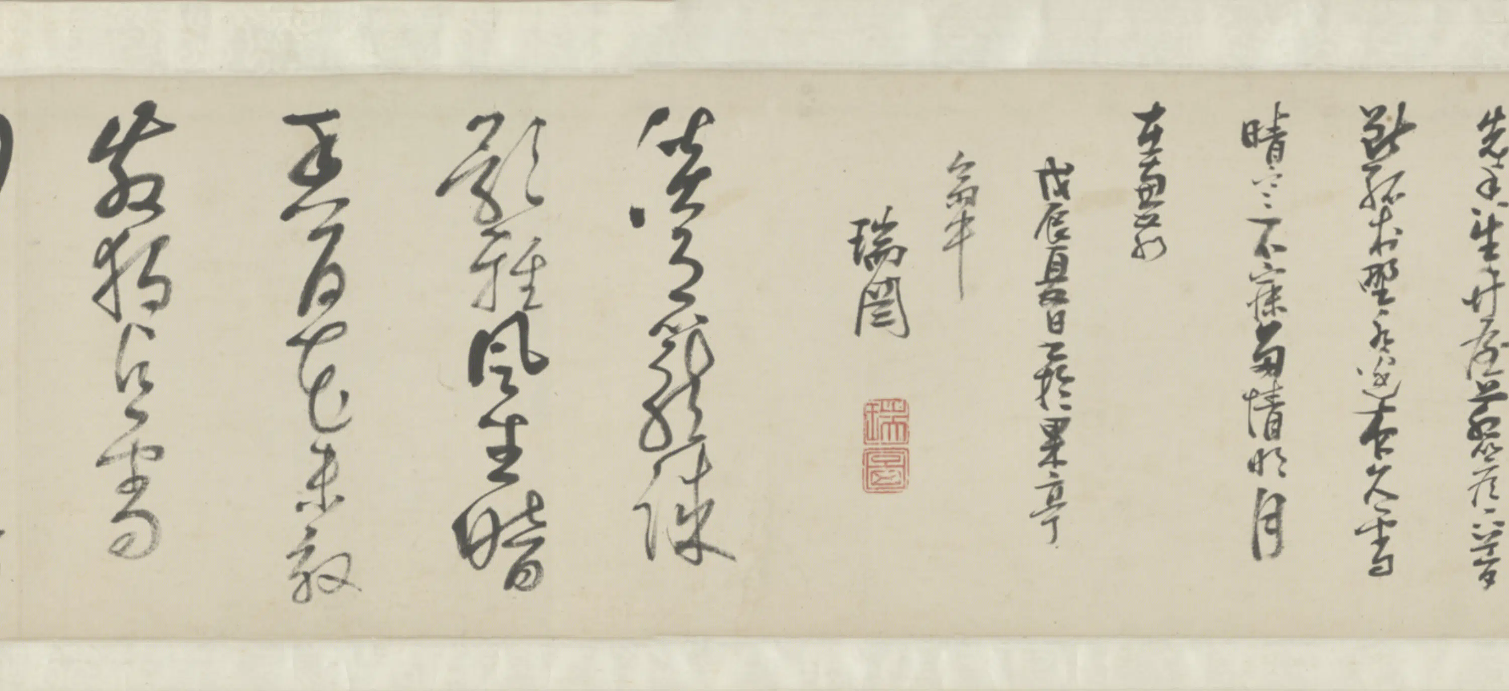 明朝【殳君素】《梅花图卷》 第2张 明朝【殳君素】《梅花图卷》 第2张