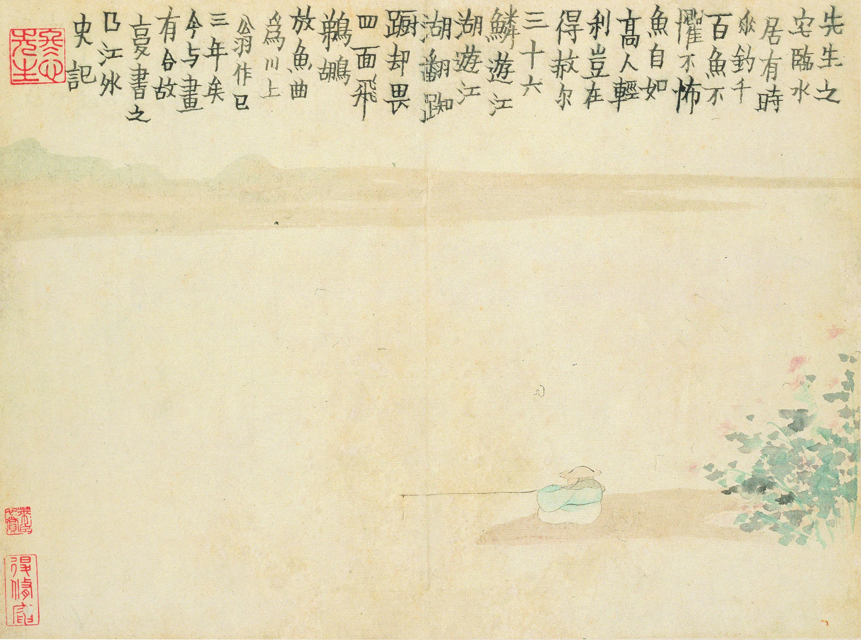 清代【金农】《山水人物图册》 第2张