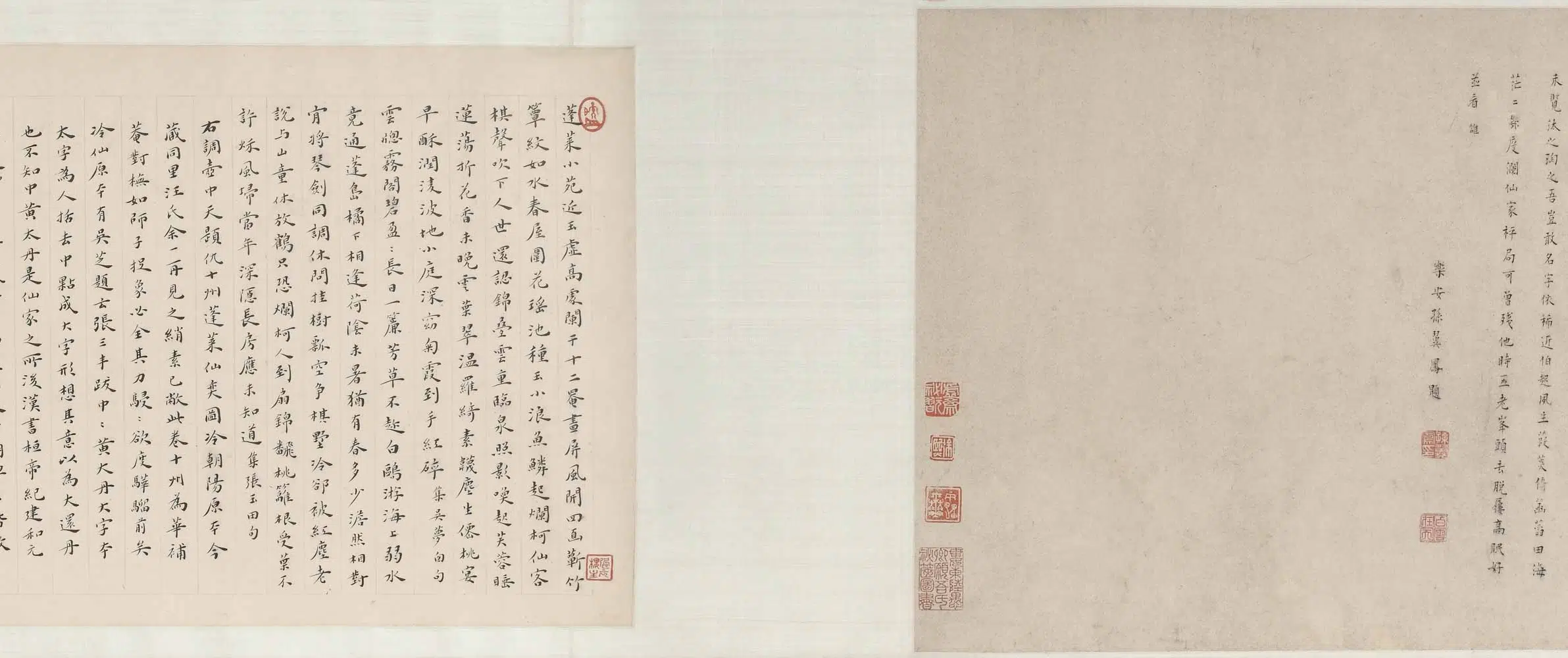 明朝【仇英】《蓬莱仙奕图卷》 第3张