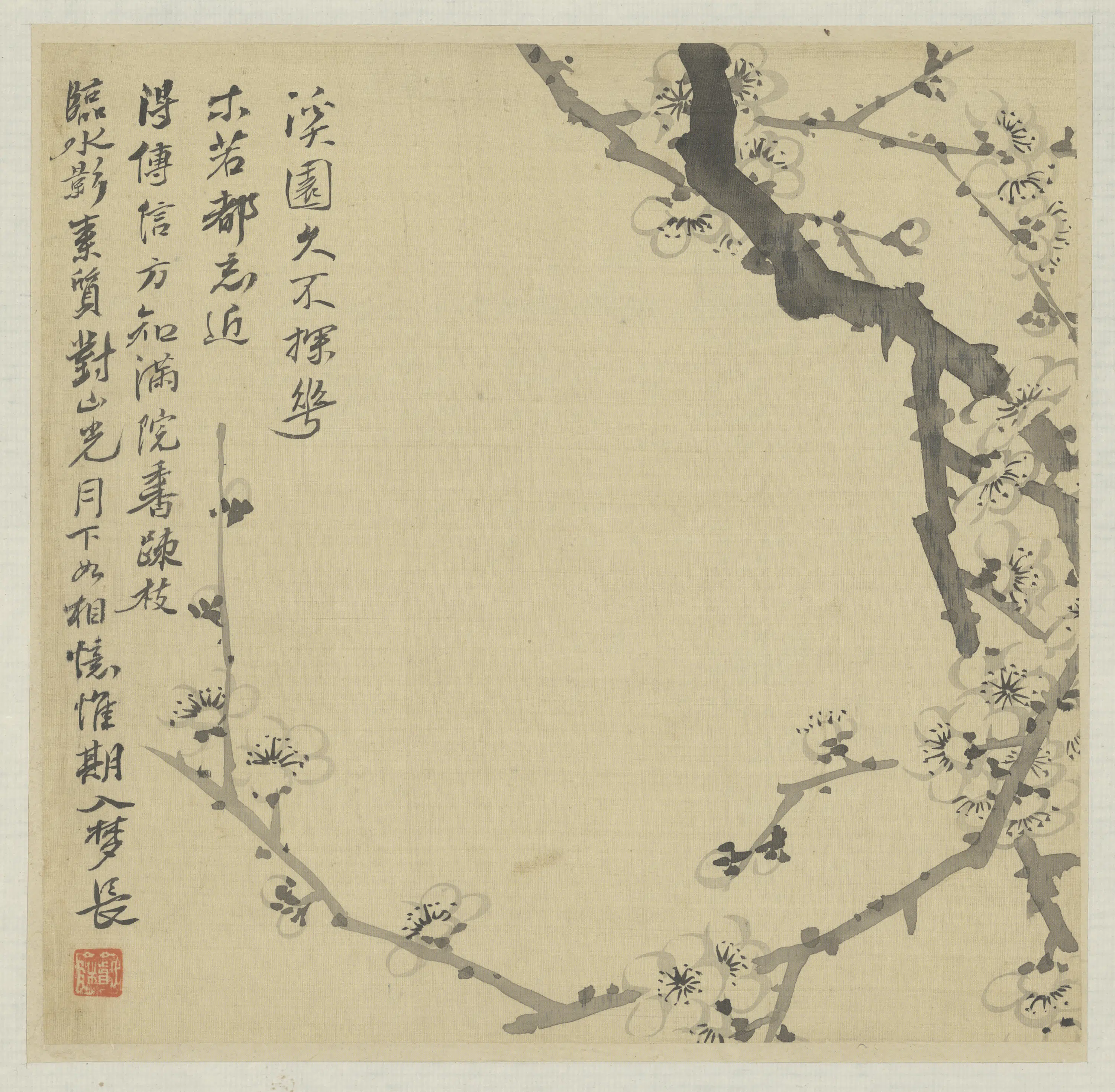 清代【粟楷】《花卉册》