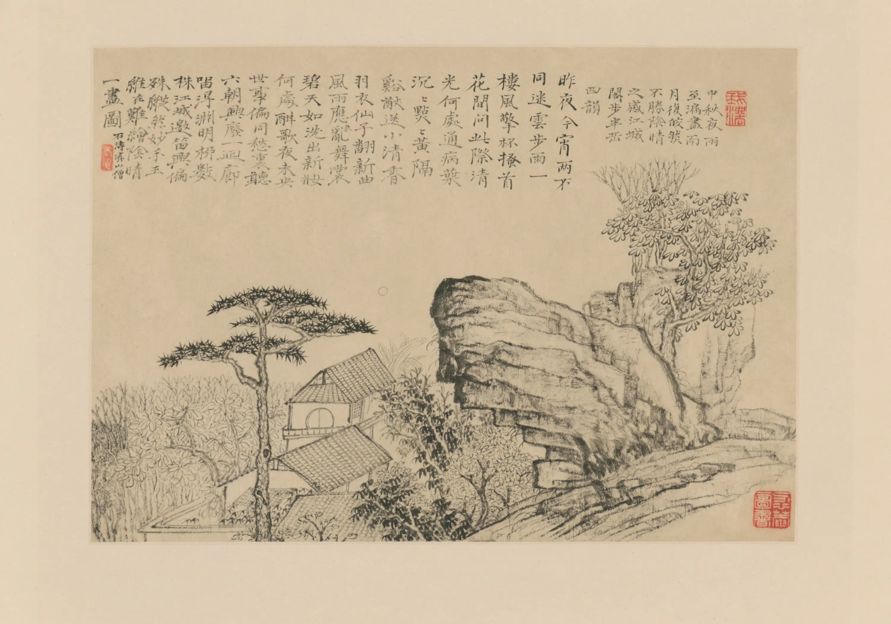 清代【原济】《山水册-2》 第8张