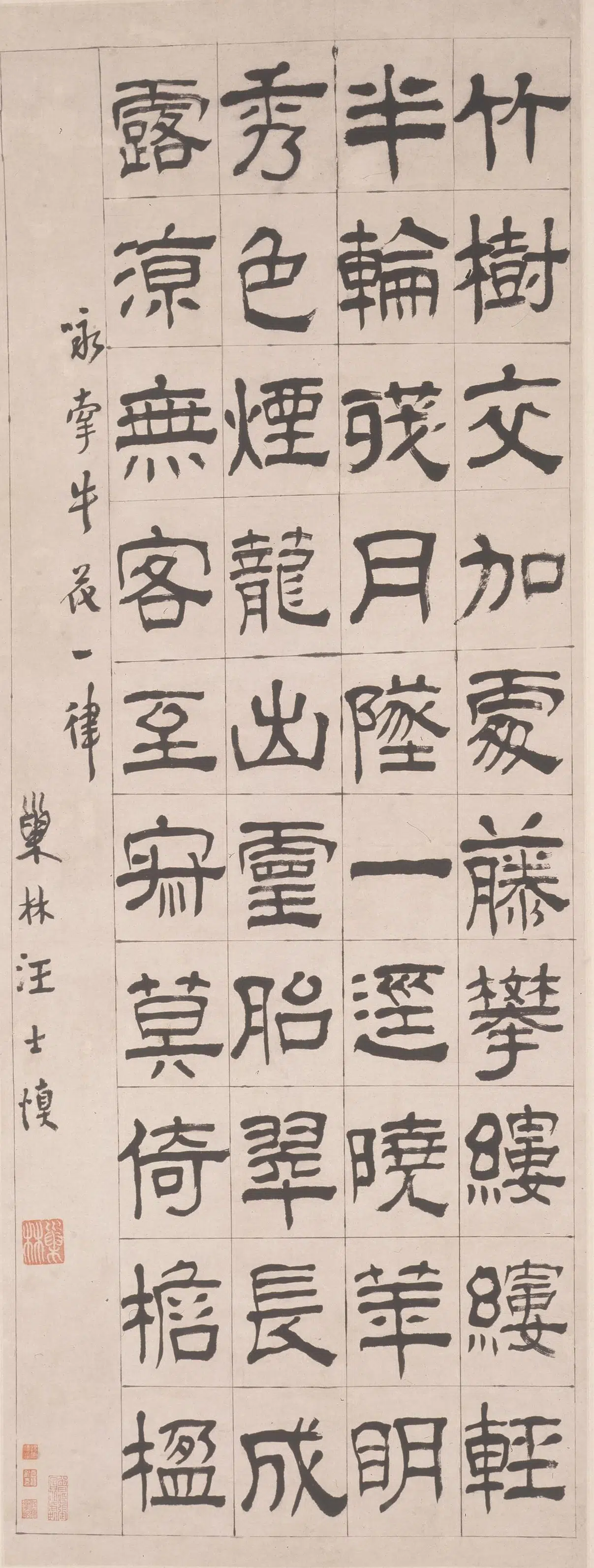 清代【汪士慎】《隶书咏牵牛花诗轴》
