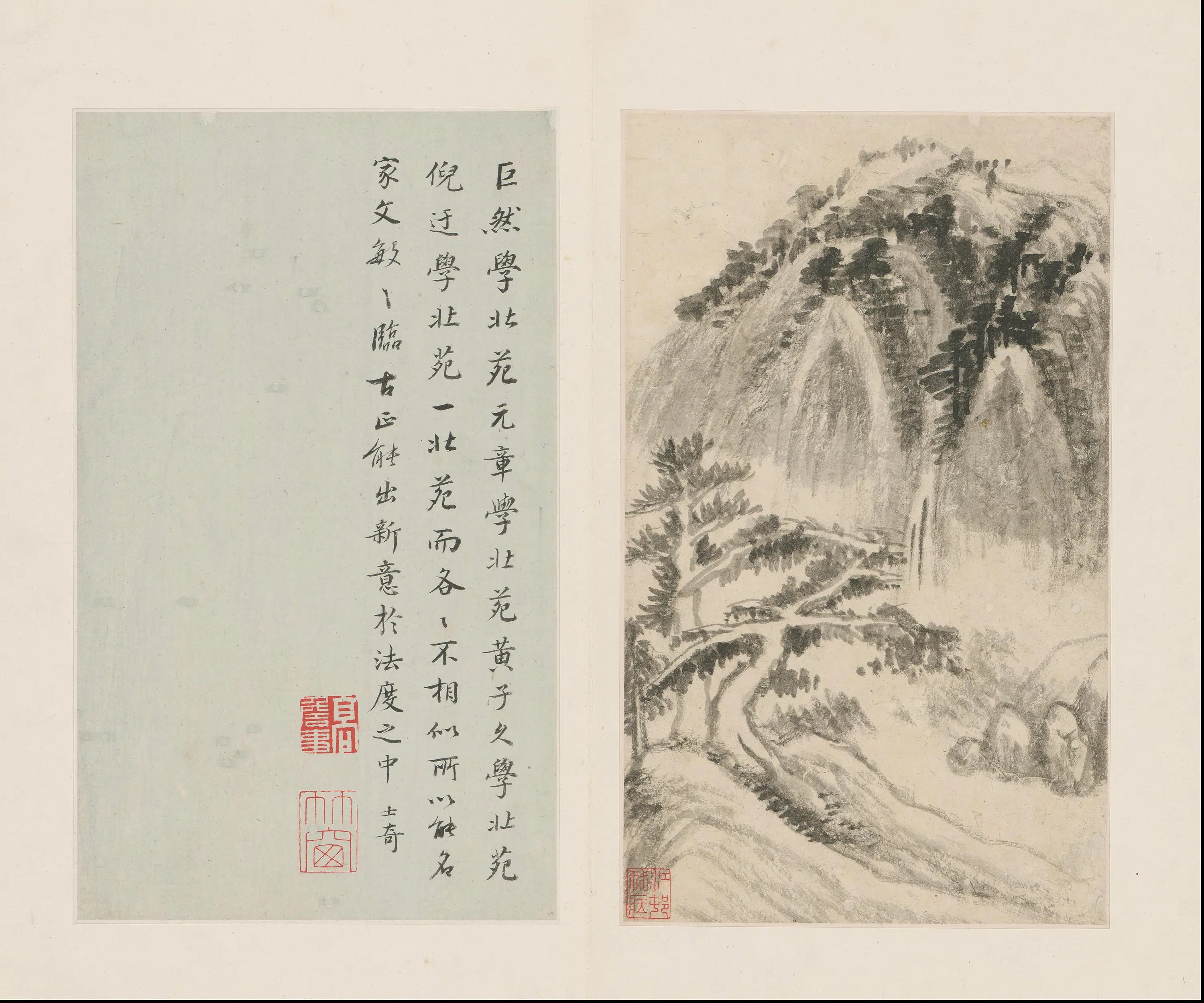 明朝【董其昌】《山水册（11开）》 第6张