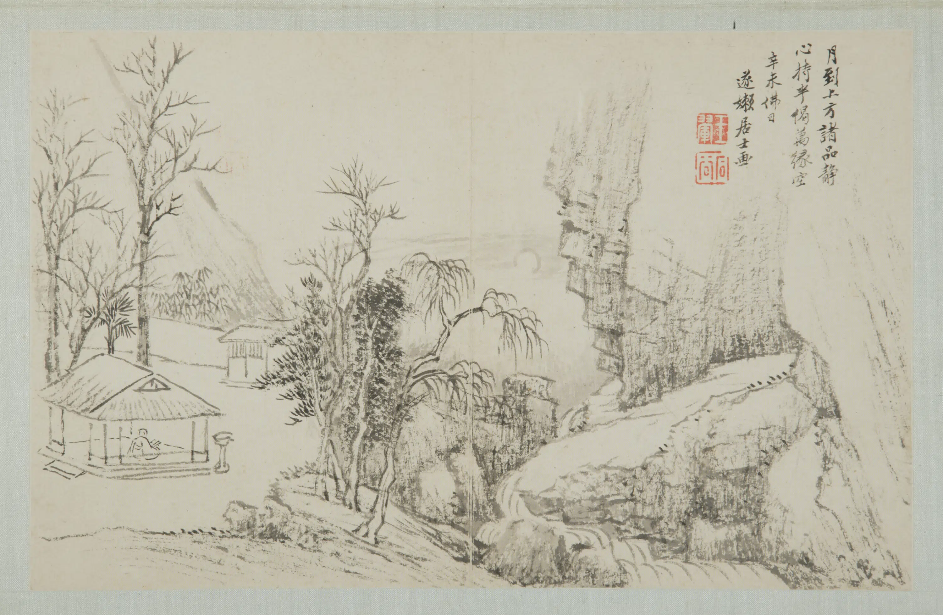 清代【王翚】《等九家山水册-顾昉溪山树亭图页（12开）》 第9张
