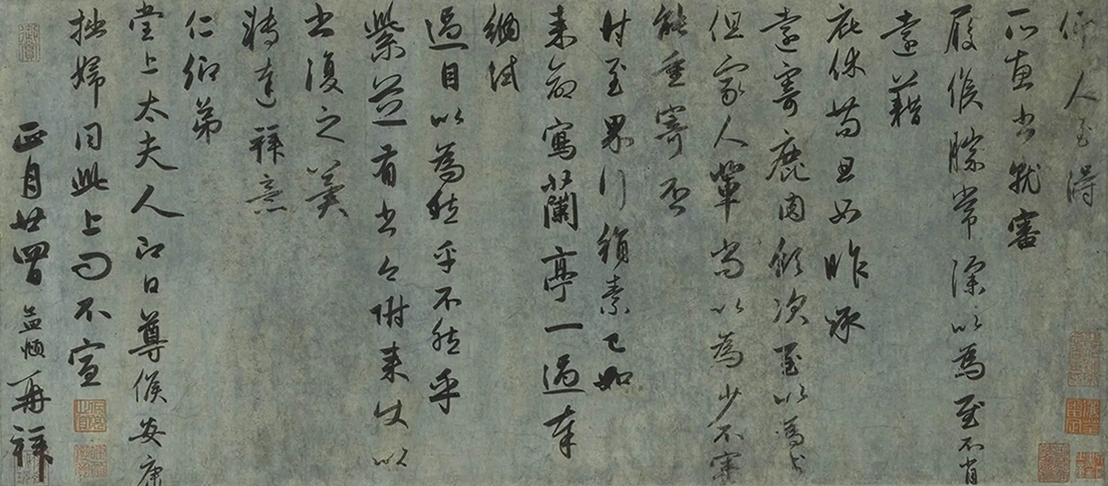 元朝【赵孟頫】《行书十札卷》 第9张