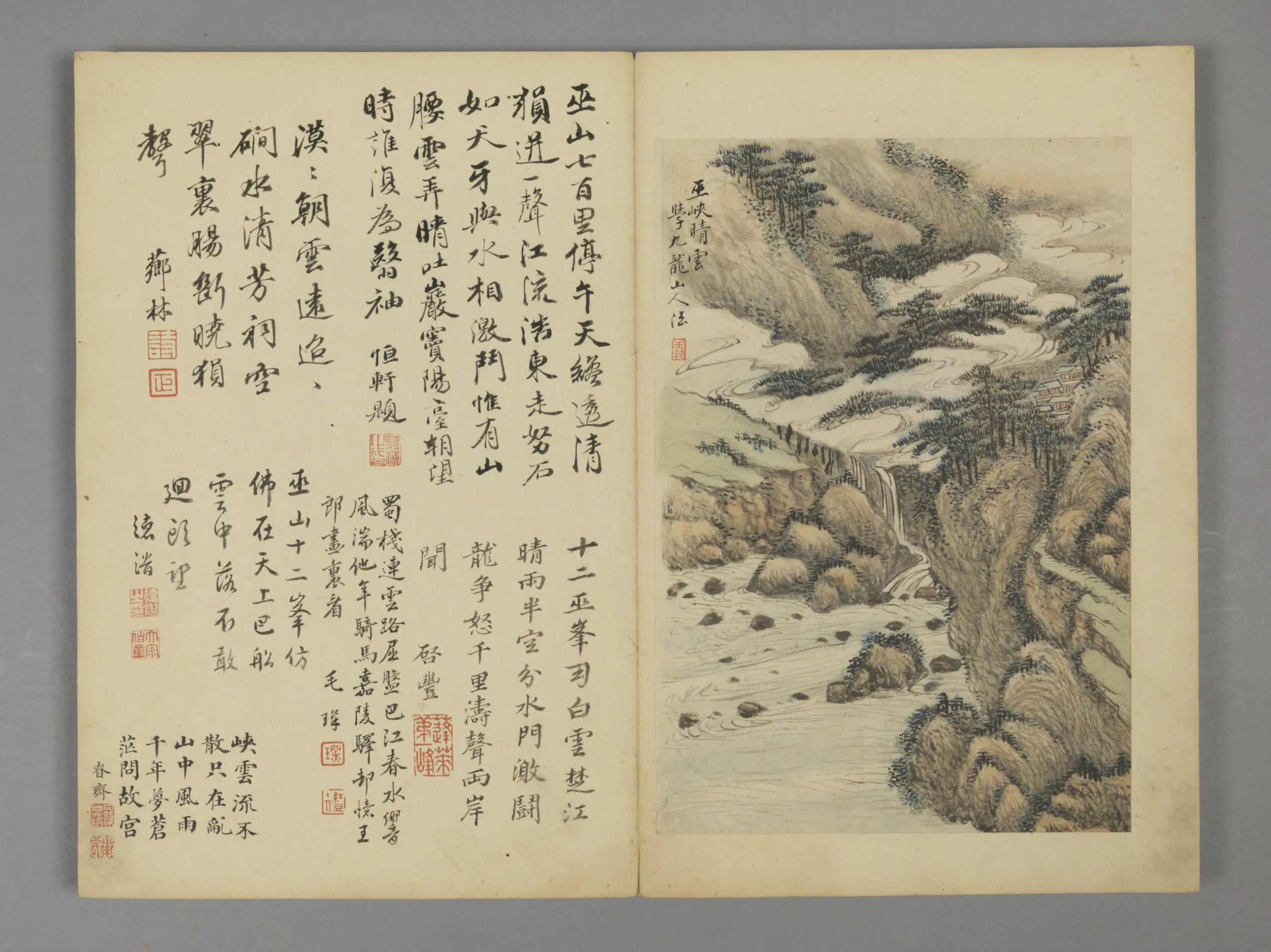清代【王玖】《山水册》 第3张