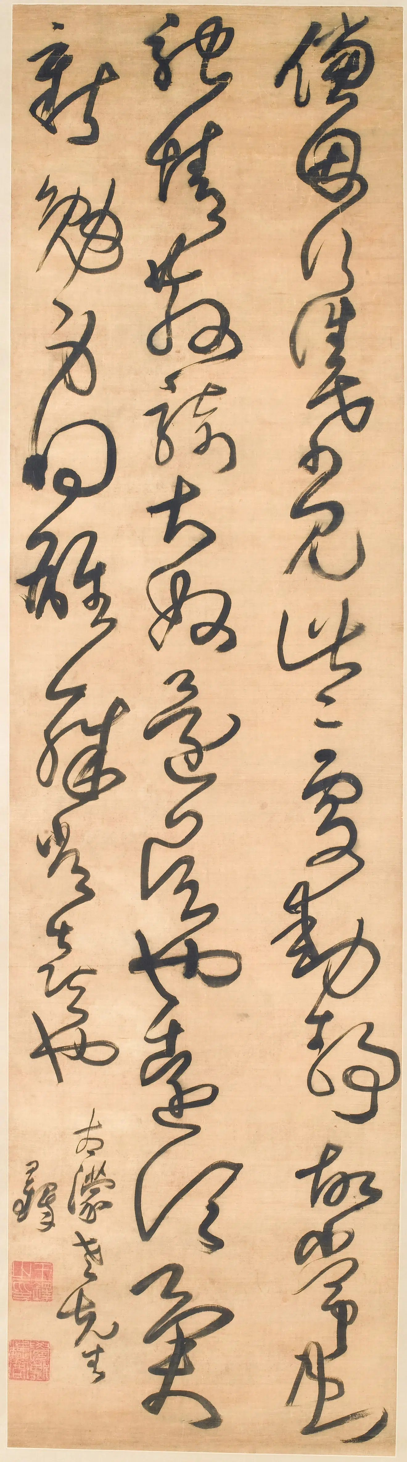 清代【王铎】《草书轴-1》