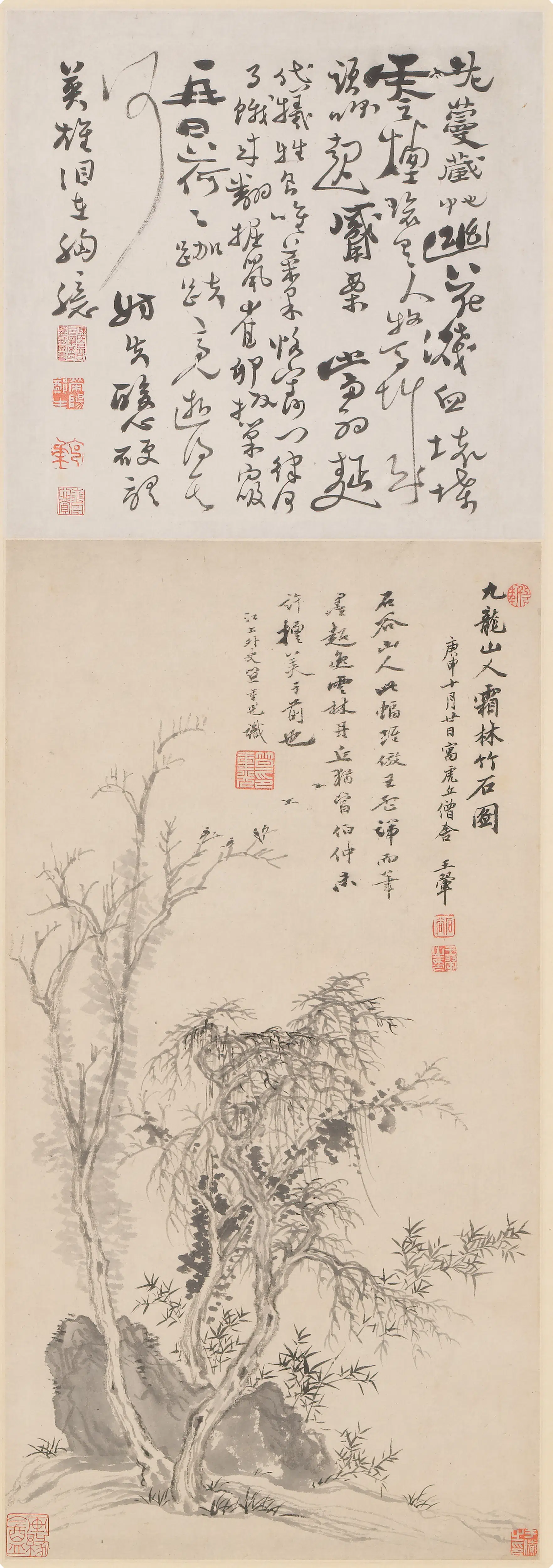 清代【王翚】《霜林竹石图轴》