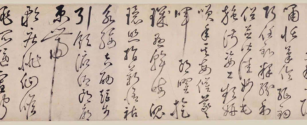 明朝【丰坊(丰道生)】《草书千字文卷》 第7张 明朝【丰坊(丰道生)】《草书千字文卷》 第7张