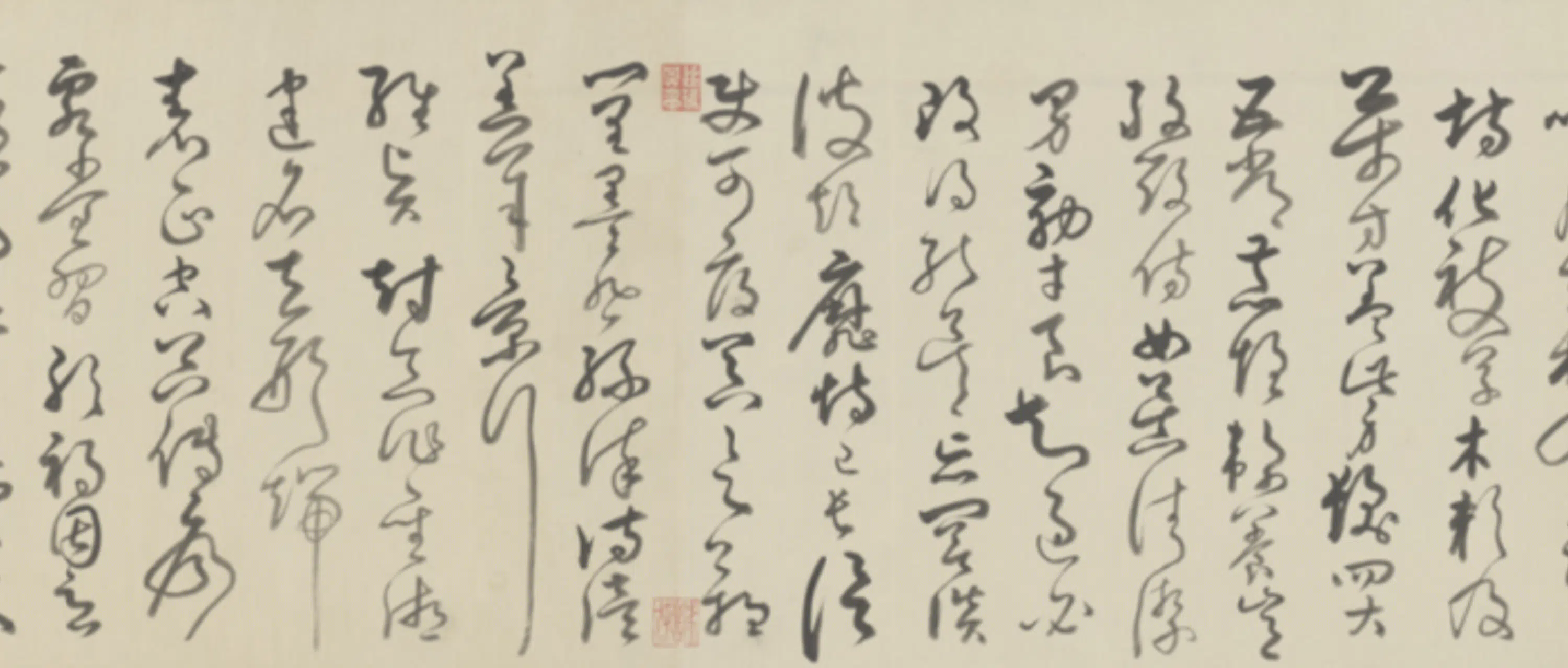 宋代【苏轼】《弘历草书临苏轼千字文卷数字文物库》 第24张 宋代【苏轼】《弘历草书临苏轼千字文卷数字文物库》 第24张
