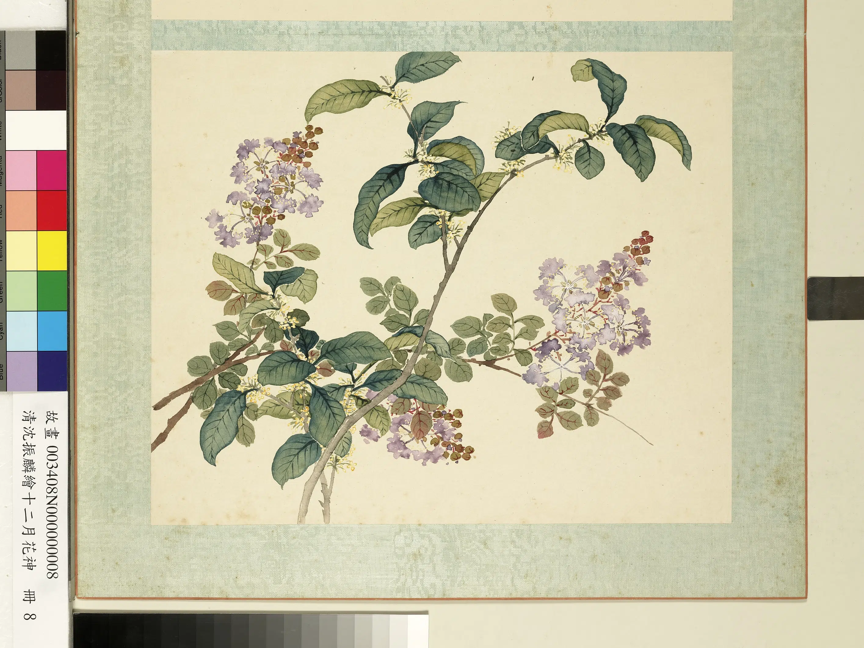 清朝【沈振麟】《绘十二月花神册》 第4张