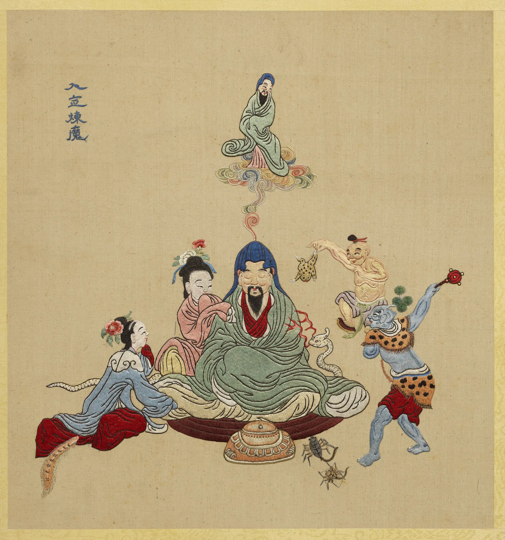 《线绣梵方圆成册》 第2张