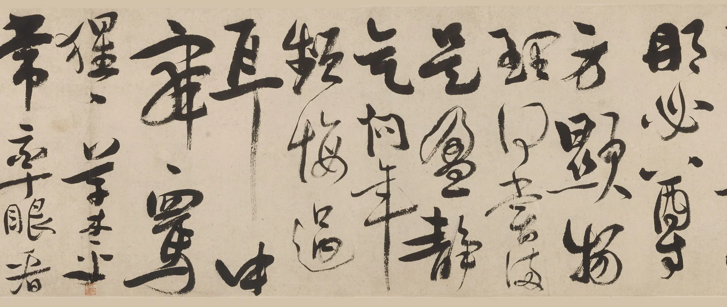 清代【高其佩】《行书悔过诗三首卷》 第3张