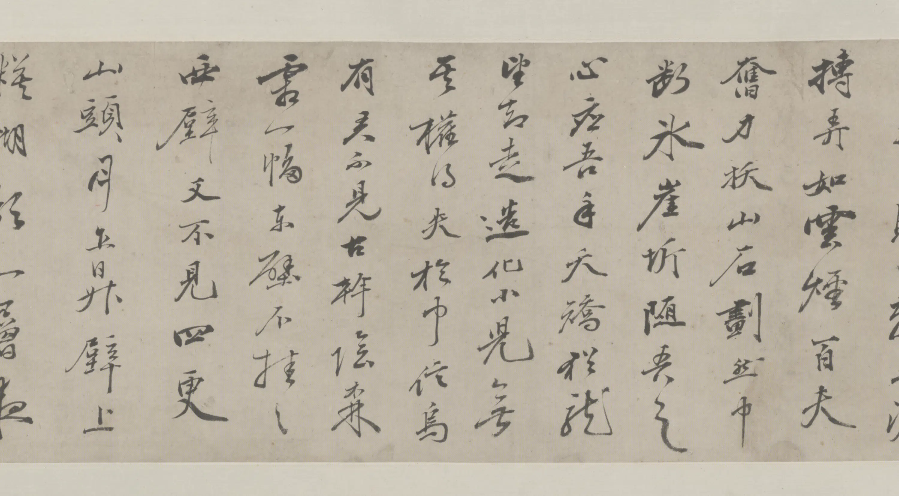 明朝【释读澈】《行书移画璧诗卷》 第2张
