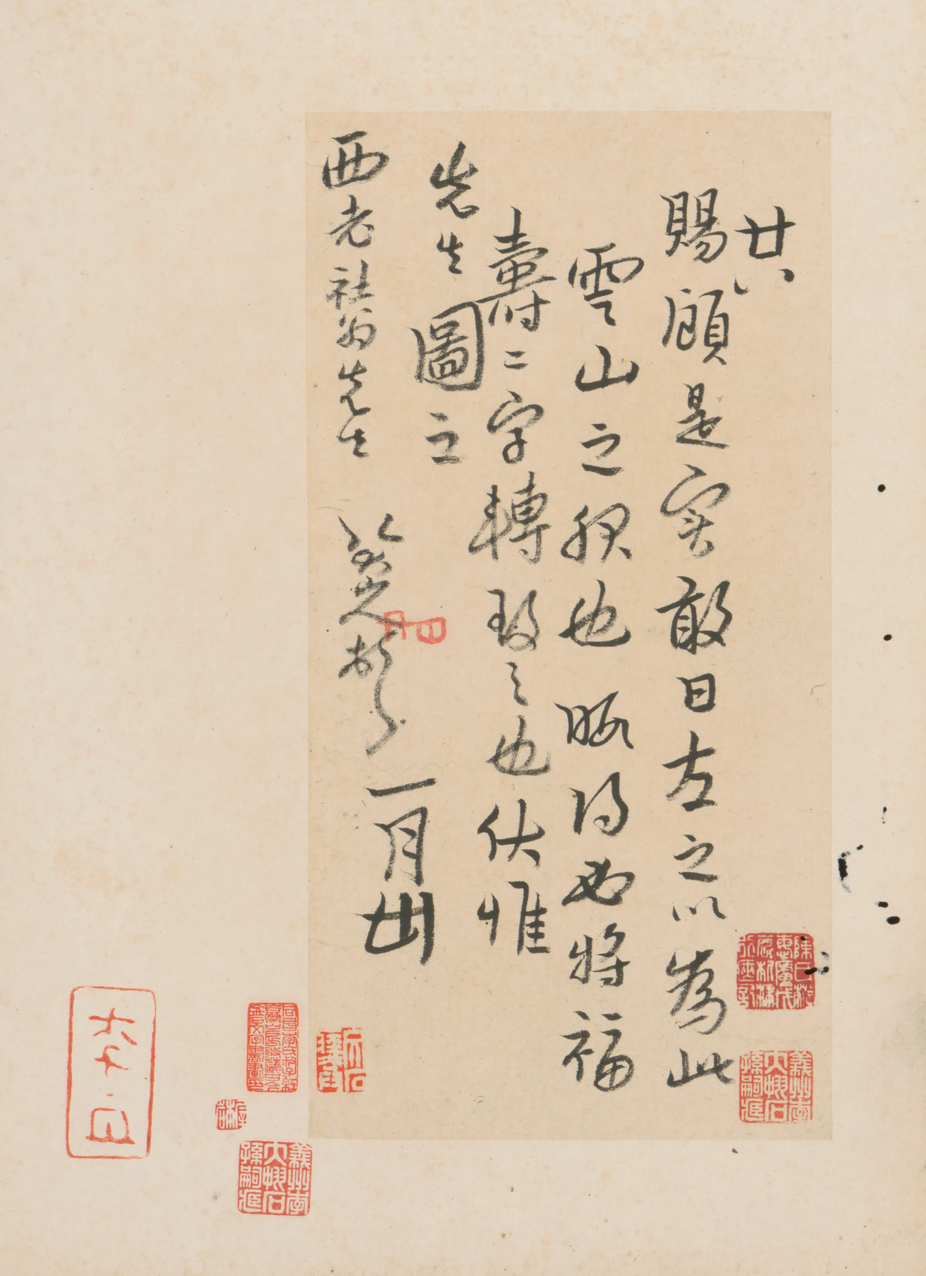 清代【朱耷】《行书十三札册（13开）》 第3张