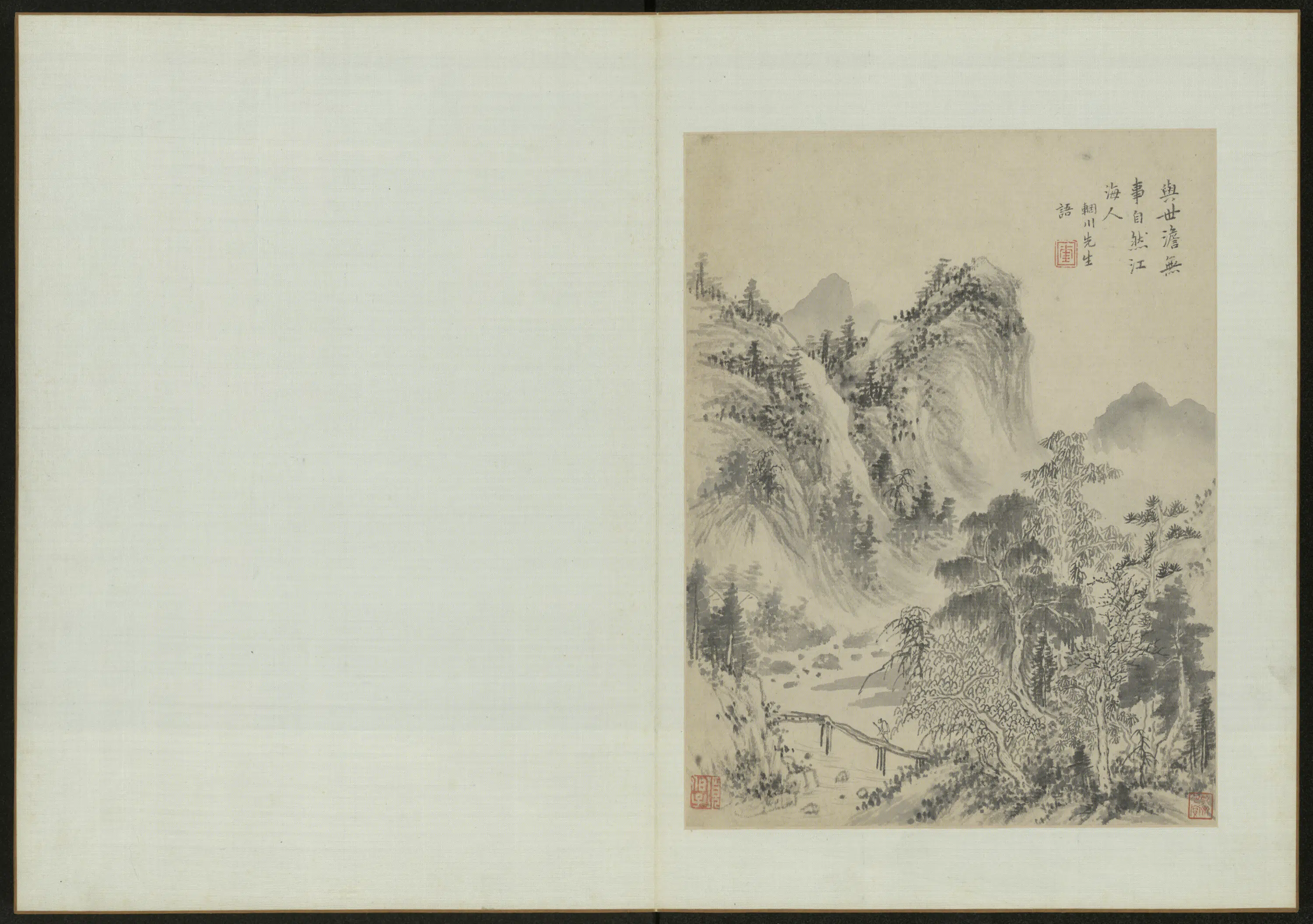 清代【项奎】《山水图册》 第5张