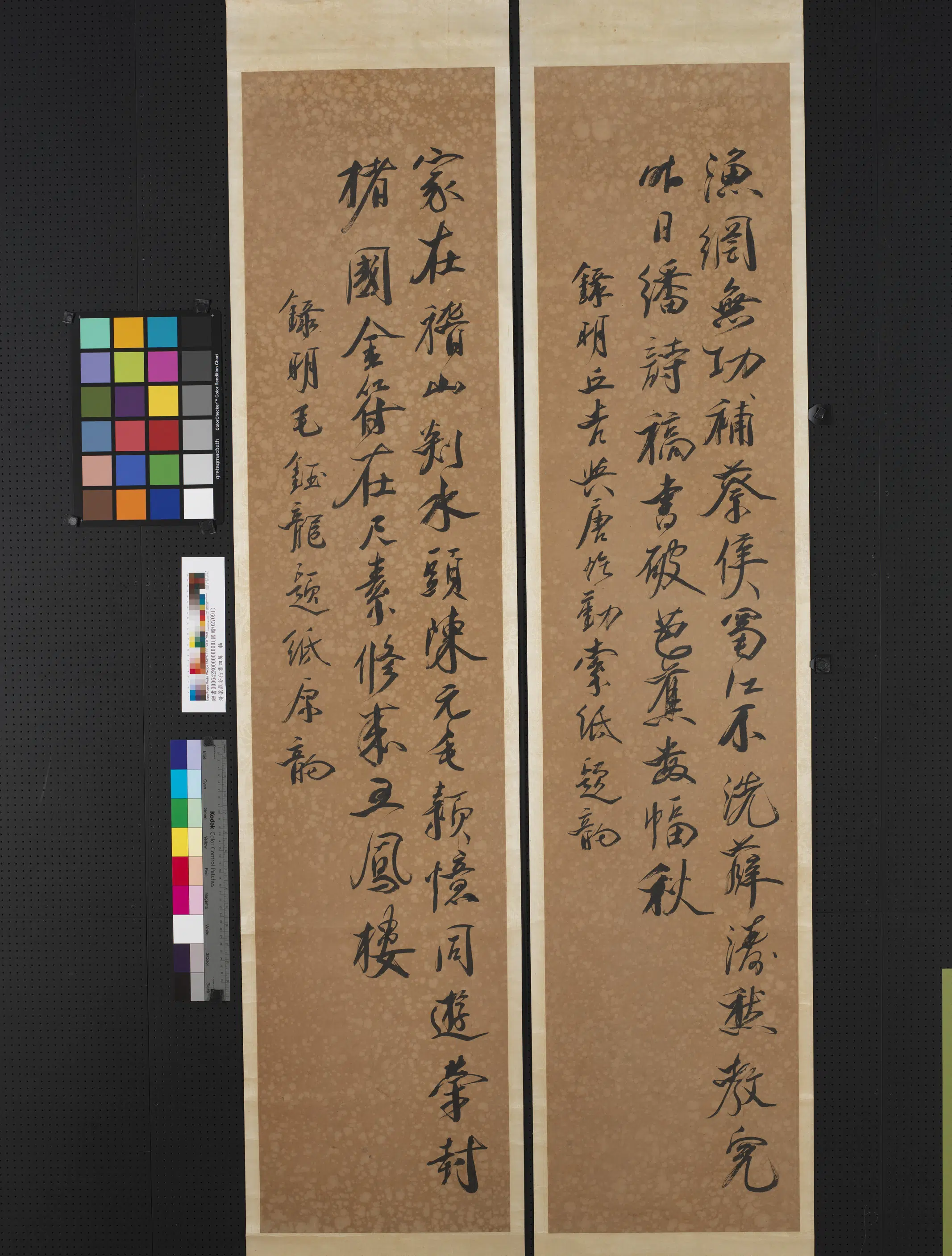 清代【梁鼎芬】《行书四屏》 第2张