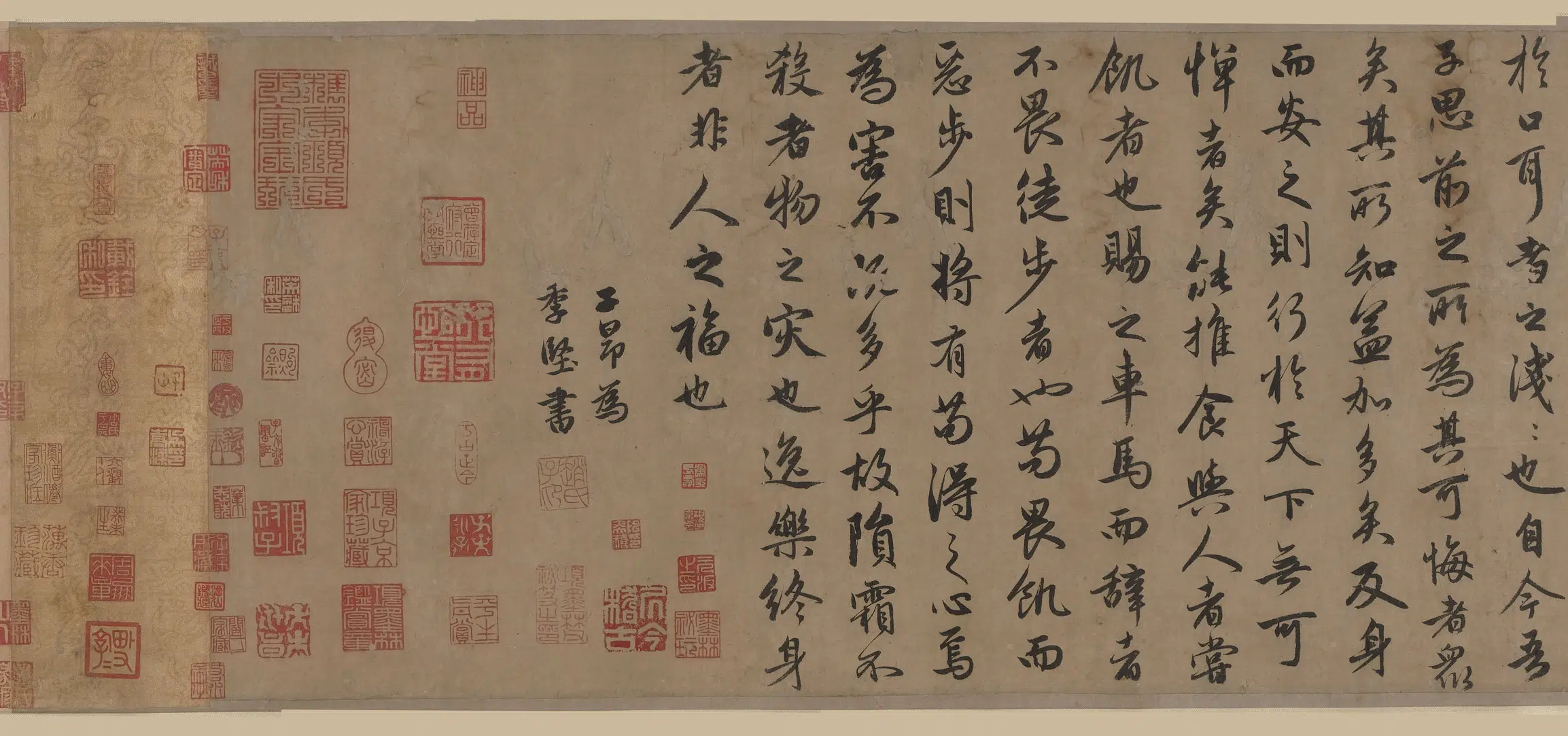元朝【赵孟頫】《行书送秦少章序卷》