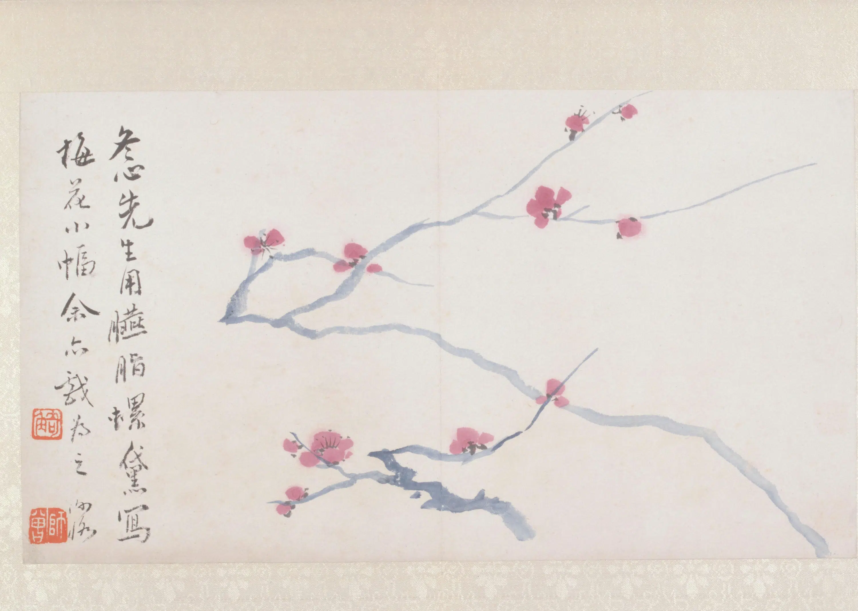 近现代【陈师曾】《山水花卉图册》 第13张