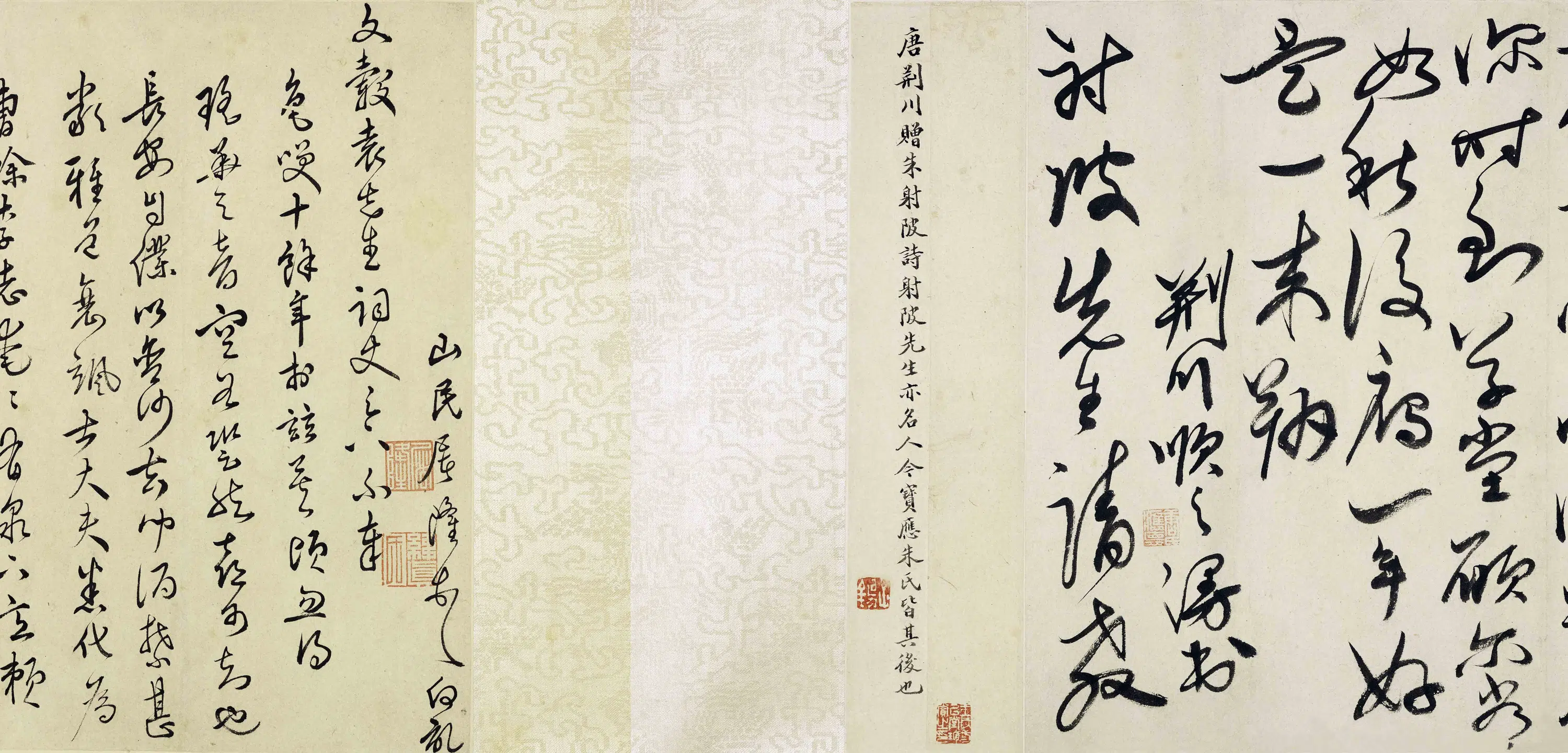 明朝【唐顺之】《屠隆行书合册卷》 第2张