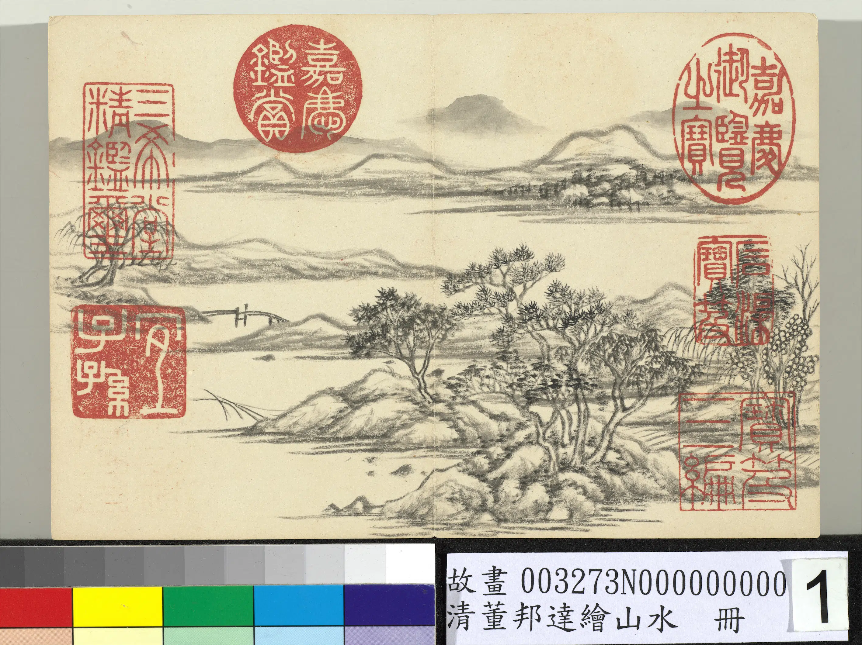 清代【董邦达】《画山水册-4》 第6张
