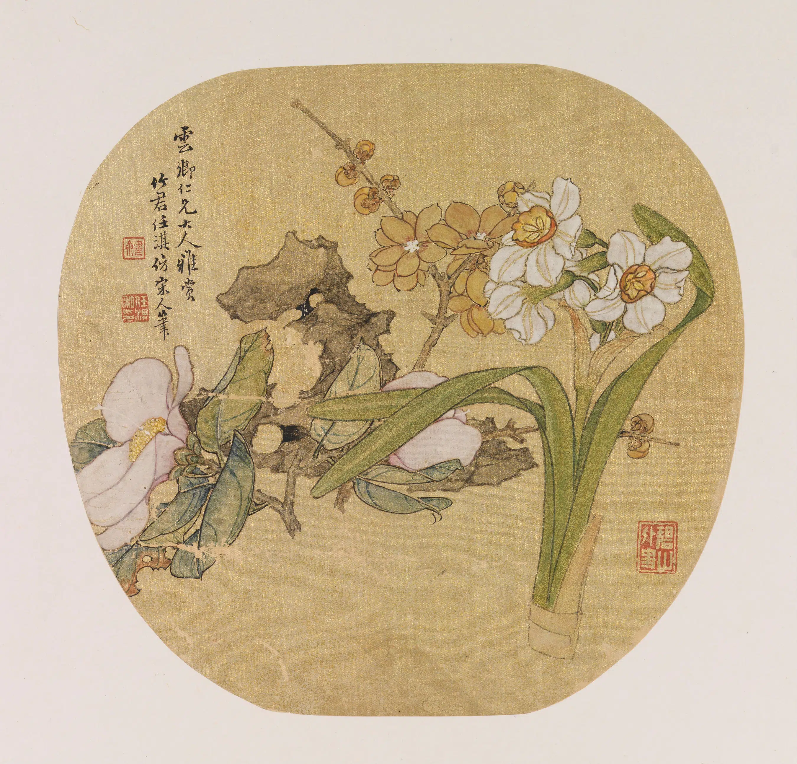 清代【任淇】《仿宋人花石图》