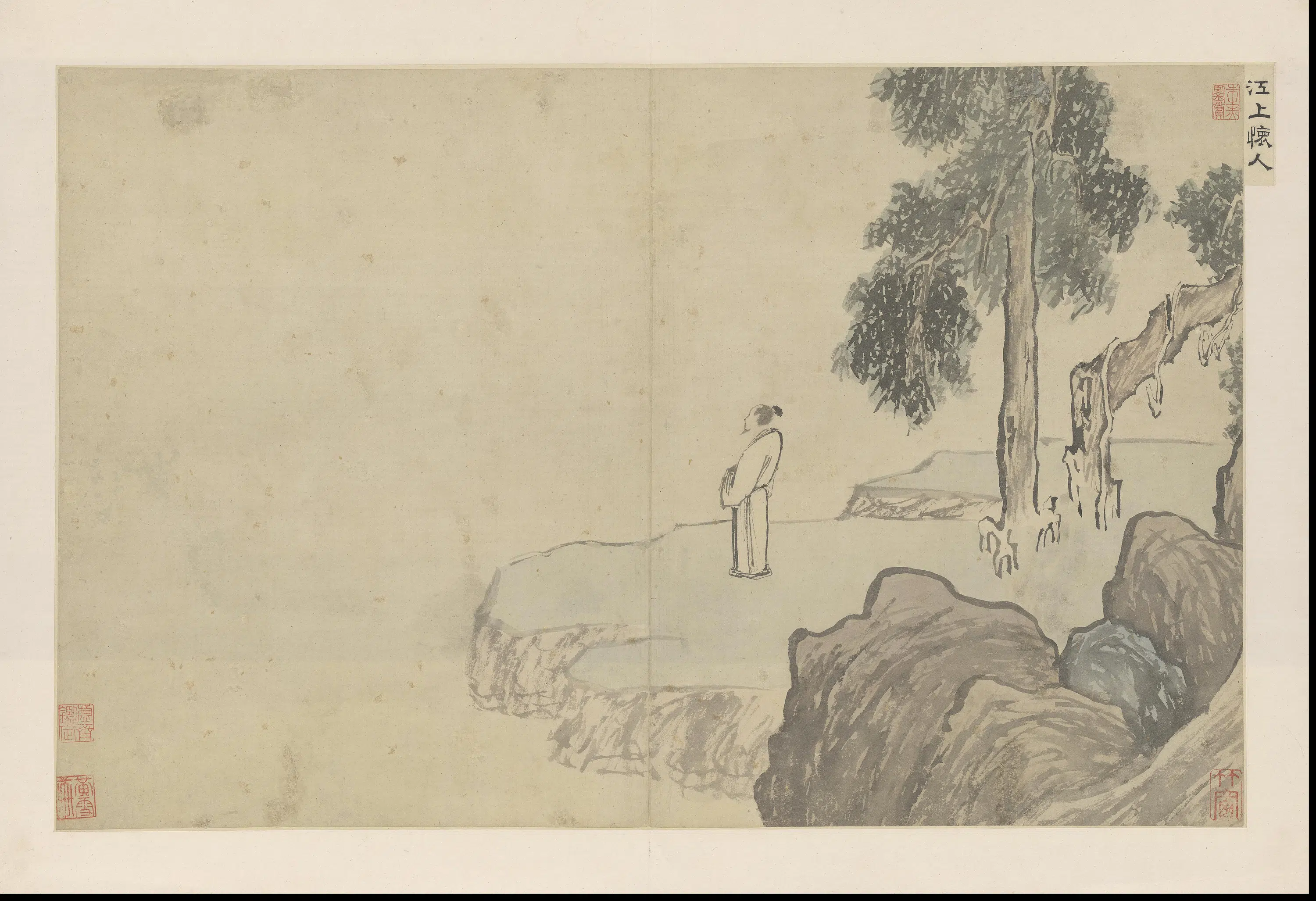 明朝【周用】《诗画合璧册》 第34张