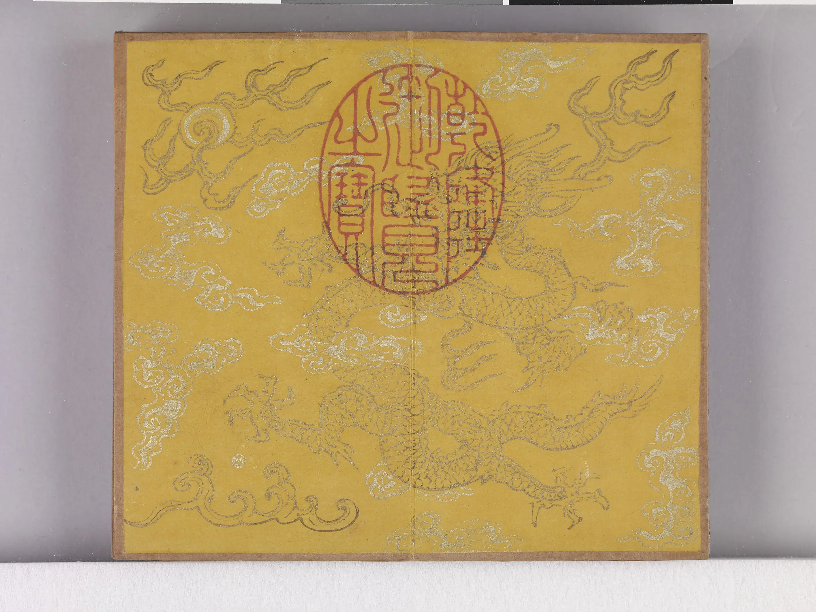 【佚名】《耕织图诗「织二」拓本》 第12张 【佚名】《耕织图诗「织二」拓本》 第12张