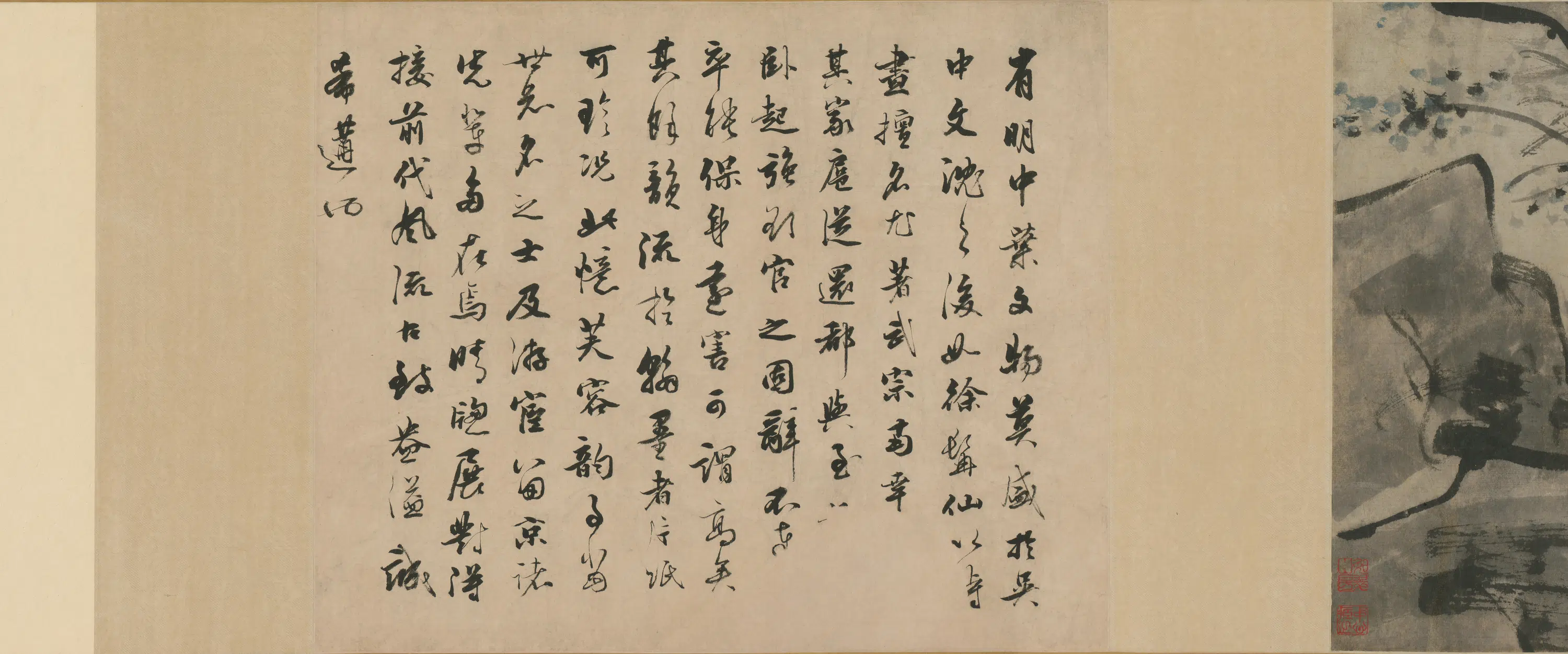 明朝【徐霖】《花卉泉石卷》 第9张