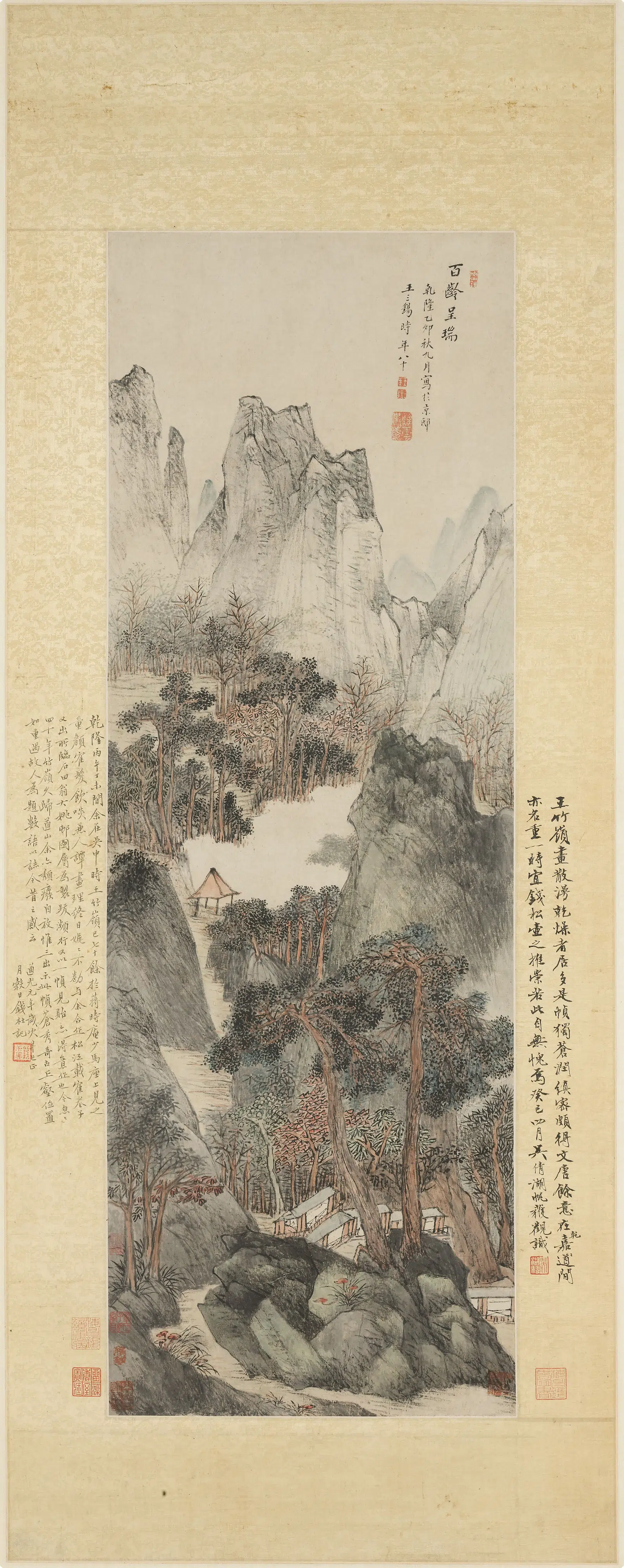 清代【王三锡】《山水图轴》
