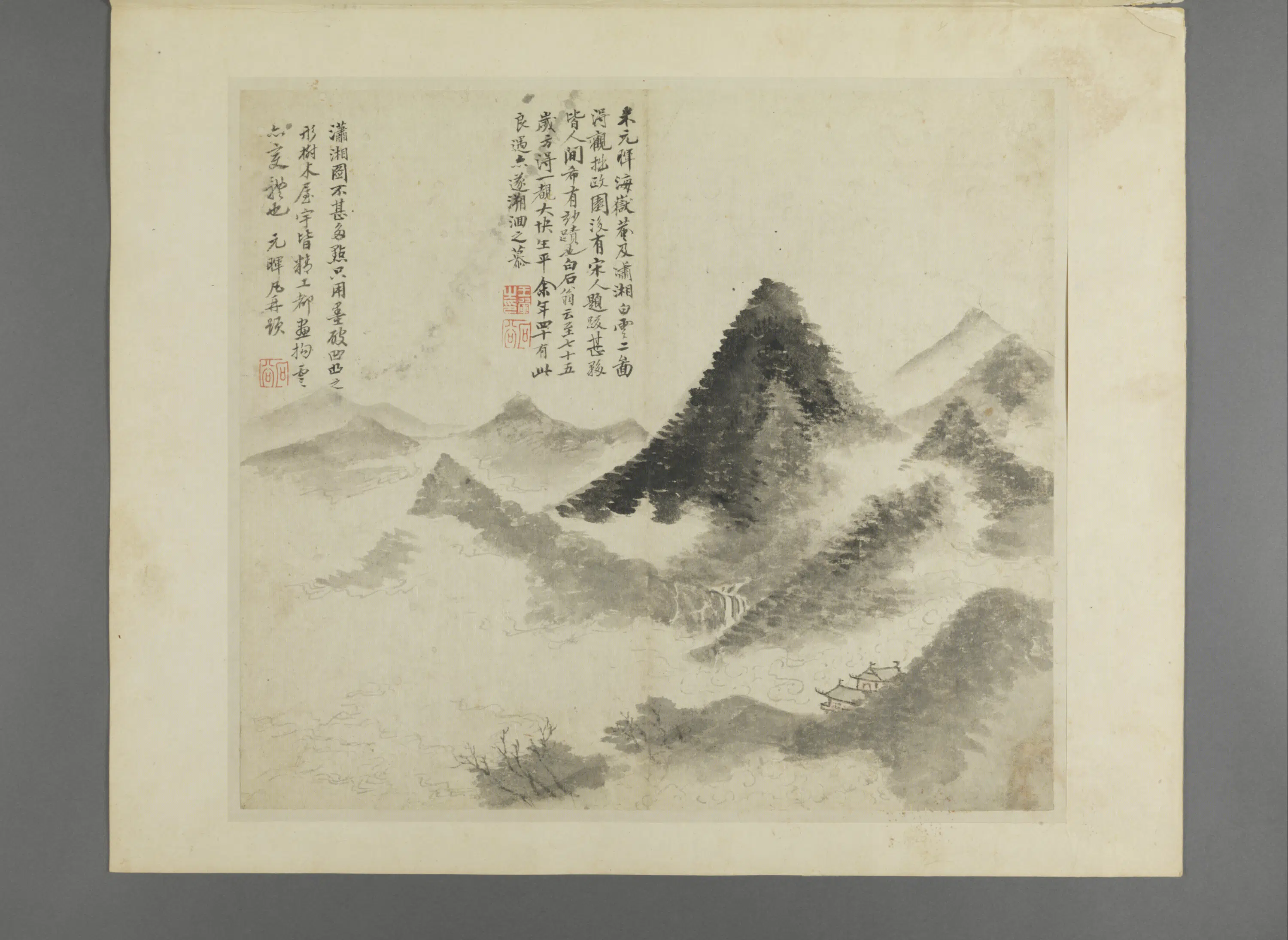清代【王翚】《仿古山水册（8开）》 第7张