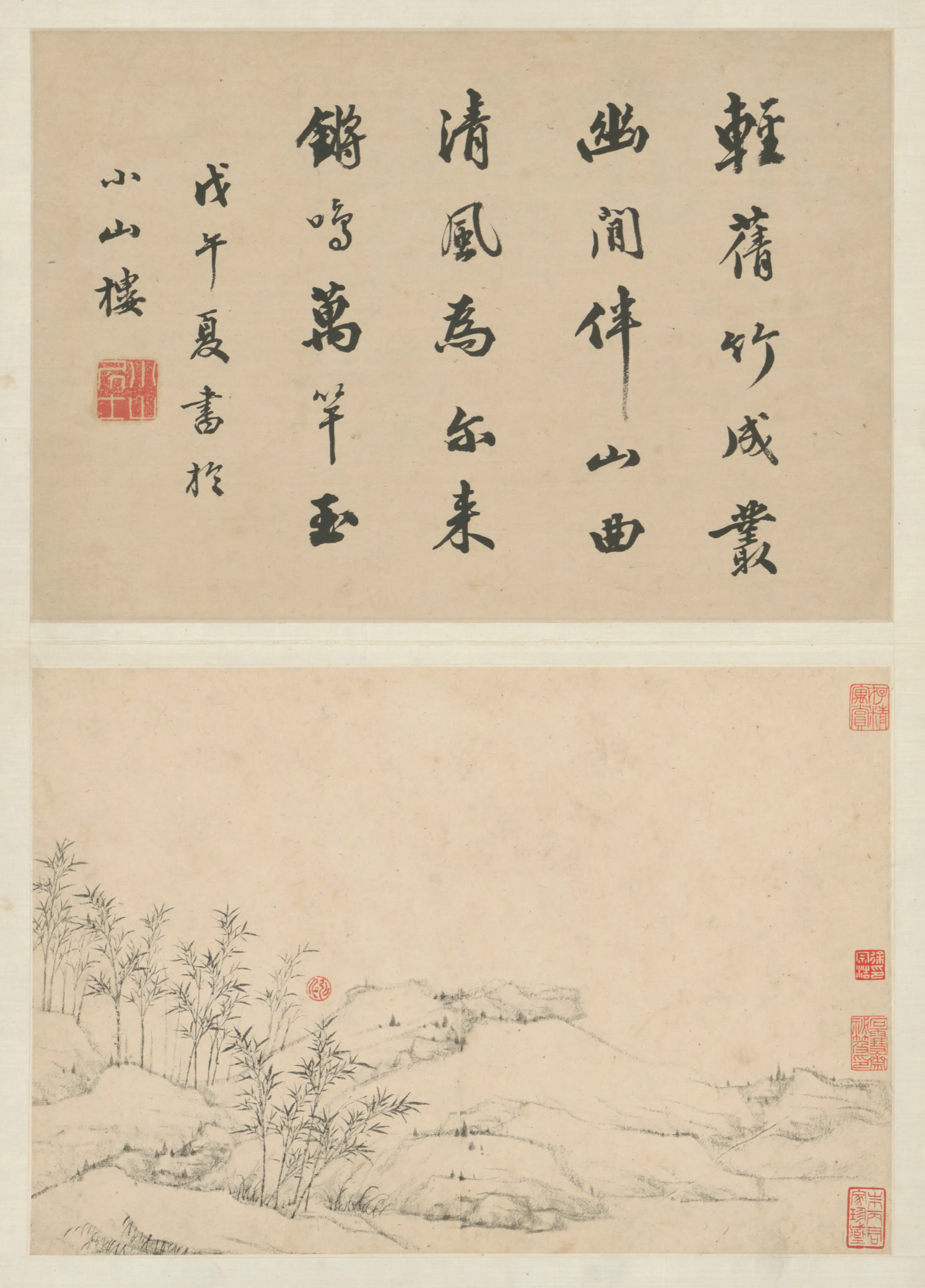 清代【弘仁】《山水册（8开）》