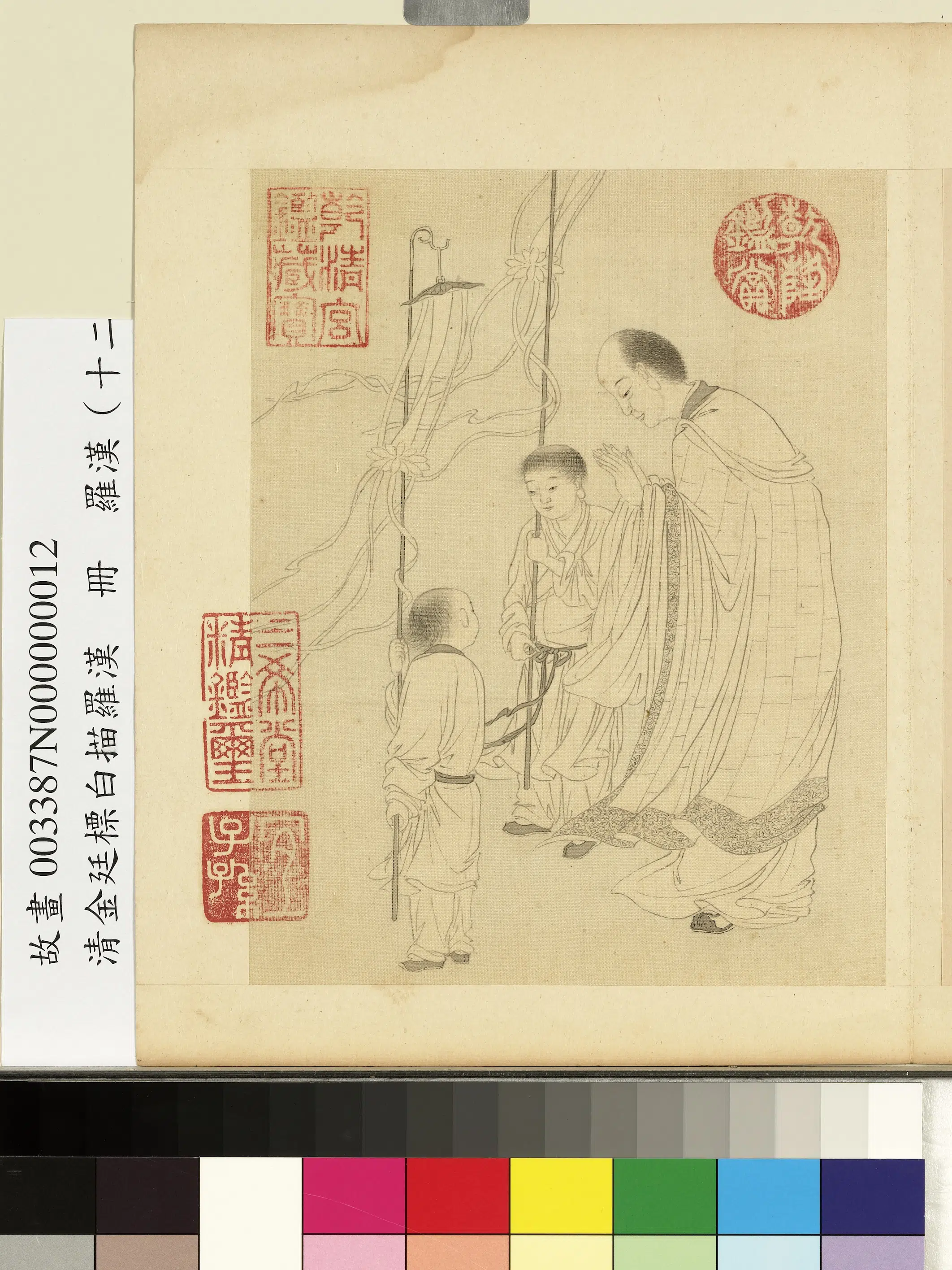 清代【金廷标】《白描罗汉册》 第10张