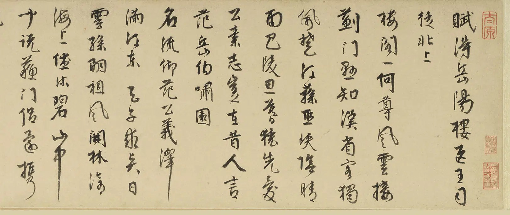 明朝【王穉登】《行书律诗十八首卷》 第9张 明朝【王穉登】《行书律诗十八首卷》 第9张